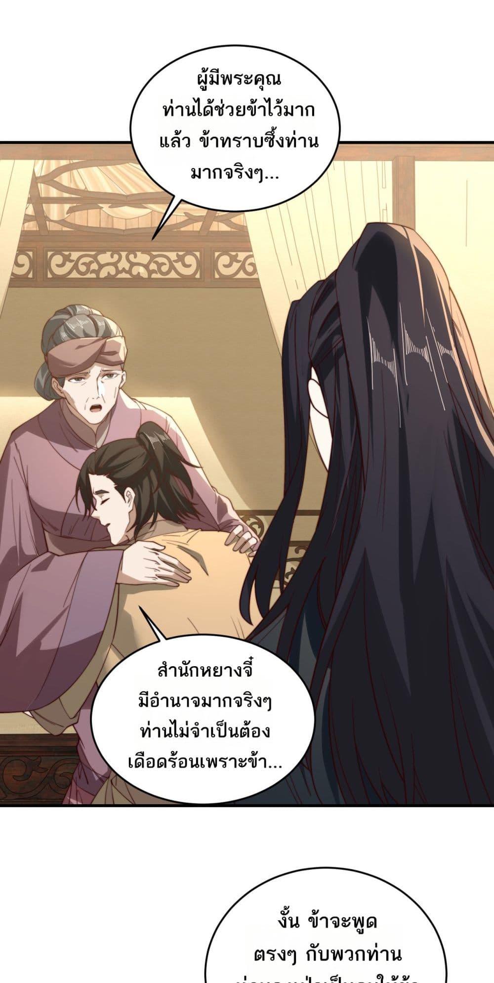 Manga-lc-com อ่านมังงะ อ่านการ์ตูน ออนไลน์ ฟรี Chaotic Sword God (Remake) ตอนที่ 1 2 3 4 5 6 7 8 9 10 11 12 13 14 ฟรี ไม่มีโฆษณา Manga-lc - อ่าน มังงะ อ่าน การ์ตูน ออนไลน์ อ่านมังงะ ฟรี