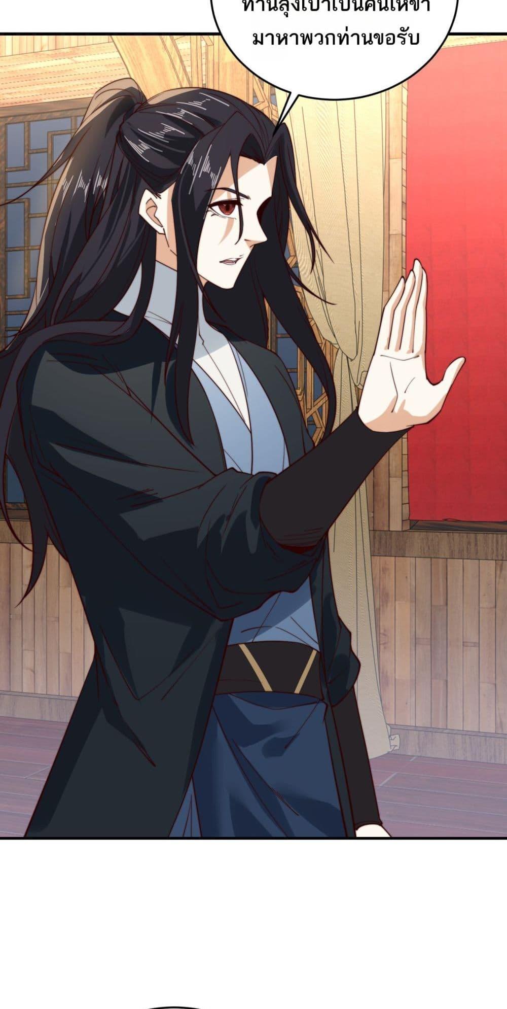 Manga-lc-com อ่านมังงะ อ่านการ์ตูน ออนไลน์ ฟรี Chaotic Sword God (Remake) ตอนที่ 1 2 3 4 5 6 7 8 9 10 11 12 13 14 ฟรี ไม่มีโฆษณา Manga-lc - อ่าน มังงะ อ่าน การ์ตูน ออนไลน์ อ่านมังงะ ฟรี