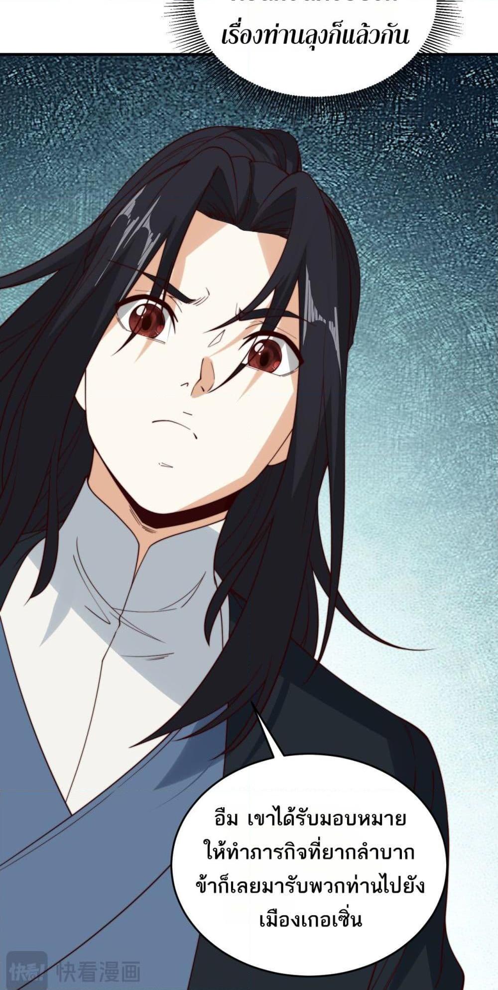 Manga-lc-com อ่านมังงะ อ่านการ์ตูน ออนไลน์ ฟรี Chaotic Sword God (Remake) ตอนที่ 1 2 3 4 5 6 7 8 9 10 11 12 13 14 ฟรี ไม่มีโฆษณา Manga-lc - อ่าน มังงะ อ่าน การ์ตูน ออนไลน์ อ่านมังงะ ฟรี