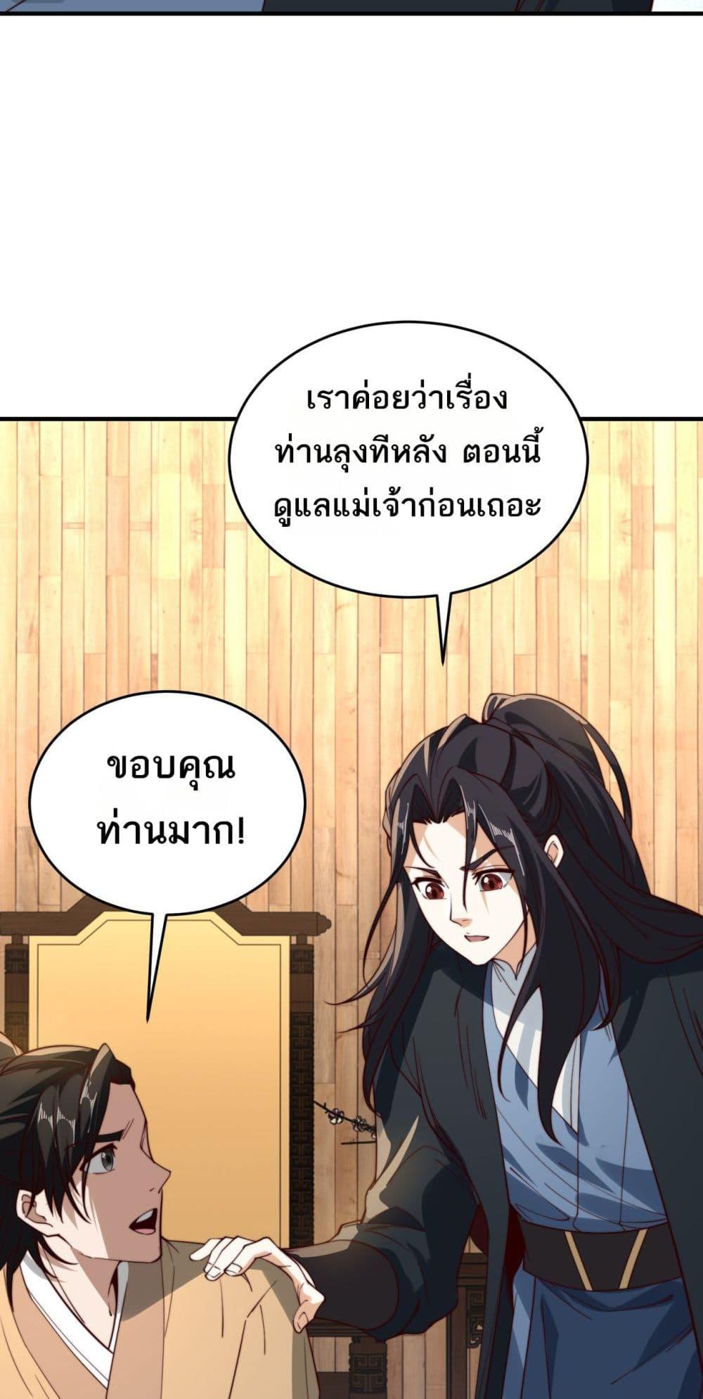 Manga-lc-com อ่านมังงะ อ่านการ์ตูน ออนไลน์ ฟรี Chaotic Sword God (Remake) ตอนที่ 1 2 3 4 5 6 7 8 9 10 11 12 13 14 ฟรี ไม่มีโฆษณา Manga-lc - อ่าน มังงะ อ่าน การ์ตูน ออนไลน์ อ่านมังงะ ฟรี