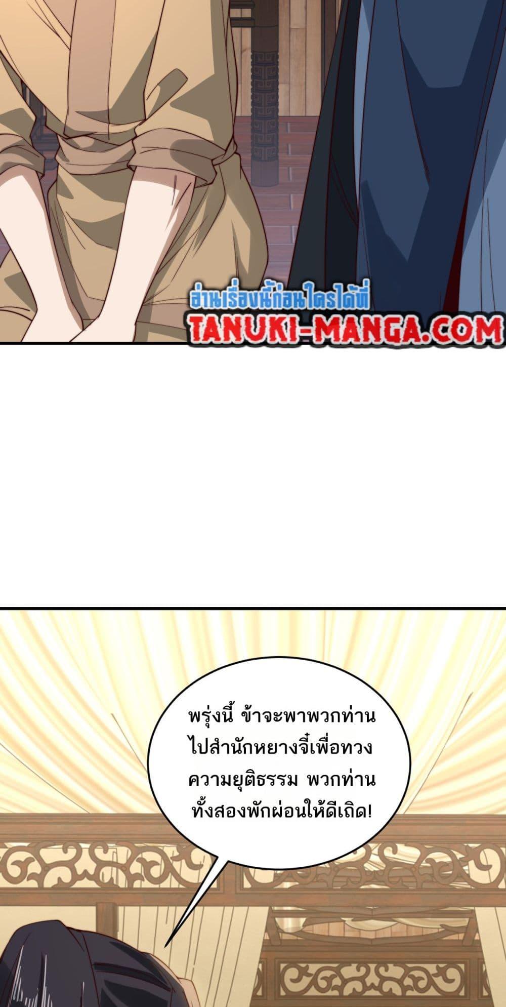 Manga-lc-com อ่านมังงะ อ่านการ์ตูน ออนไลน์ ฟรี Chaotic Sword God (Remake) ตอนที่ 1 2 3 4 5 6 7 8 9 10 11 12 13 14 ฟรี ไม่มีโฆษณา Manga-lc - อ่าน มังงะ อ่าน การ์ตูน ออนไลน์ อ่านมังงะ ฟรี
