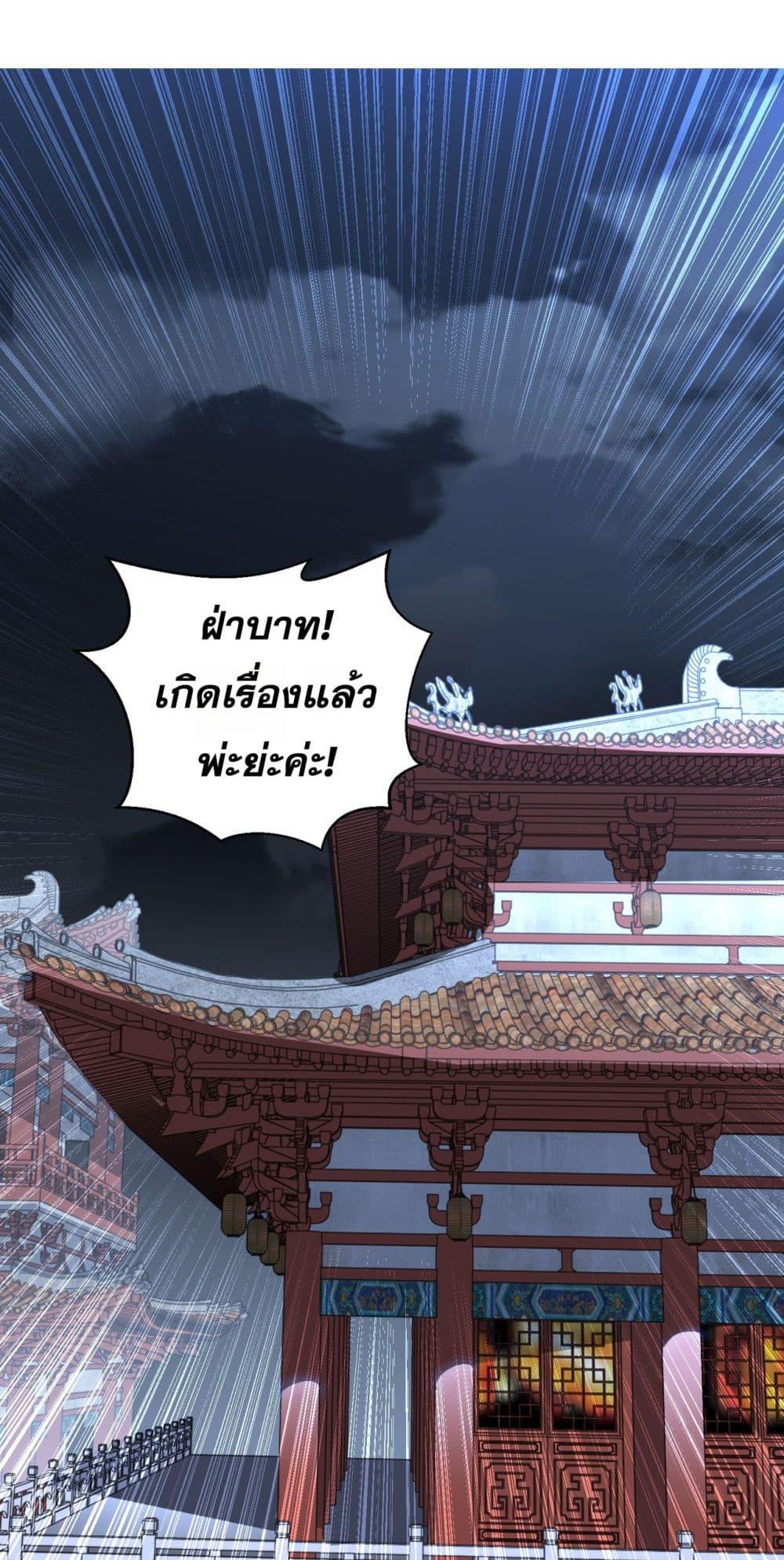 Manga-lc-com อ่านมังงะ อ่านการ์ตูน ออนไลน์ ฟรี Chaotic Sword God (Remake) ตอนที่ 1 2 3 4 5 6 7 8 9 10 11 12 13 14 ฟรี ไม่มีโฆษณา Manga-lc - อ่าน มังงะ อ่าน การ์ตูน ออนไลน์ อ่านมังงะ ฟรี