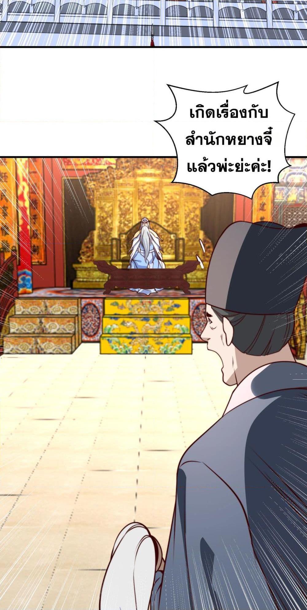 Manga-lc-com อ่านมังงะ อ่านการ์ตูน ออนไลน์ ฟรี Chaotic Sword God (Remake) ตอนที่ 1 2 3 4 5 6 7 8 9 10 11 12 13 14 ฟรี ไม่มีโฆษณา Manga-lc - อ่าน มังงะ อ่าน การ์ตูน ออนไลน์ อ่านมังงะ ฟรี