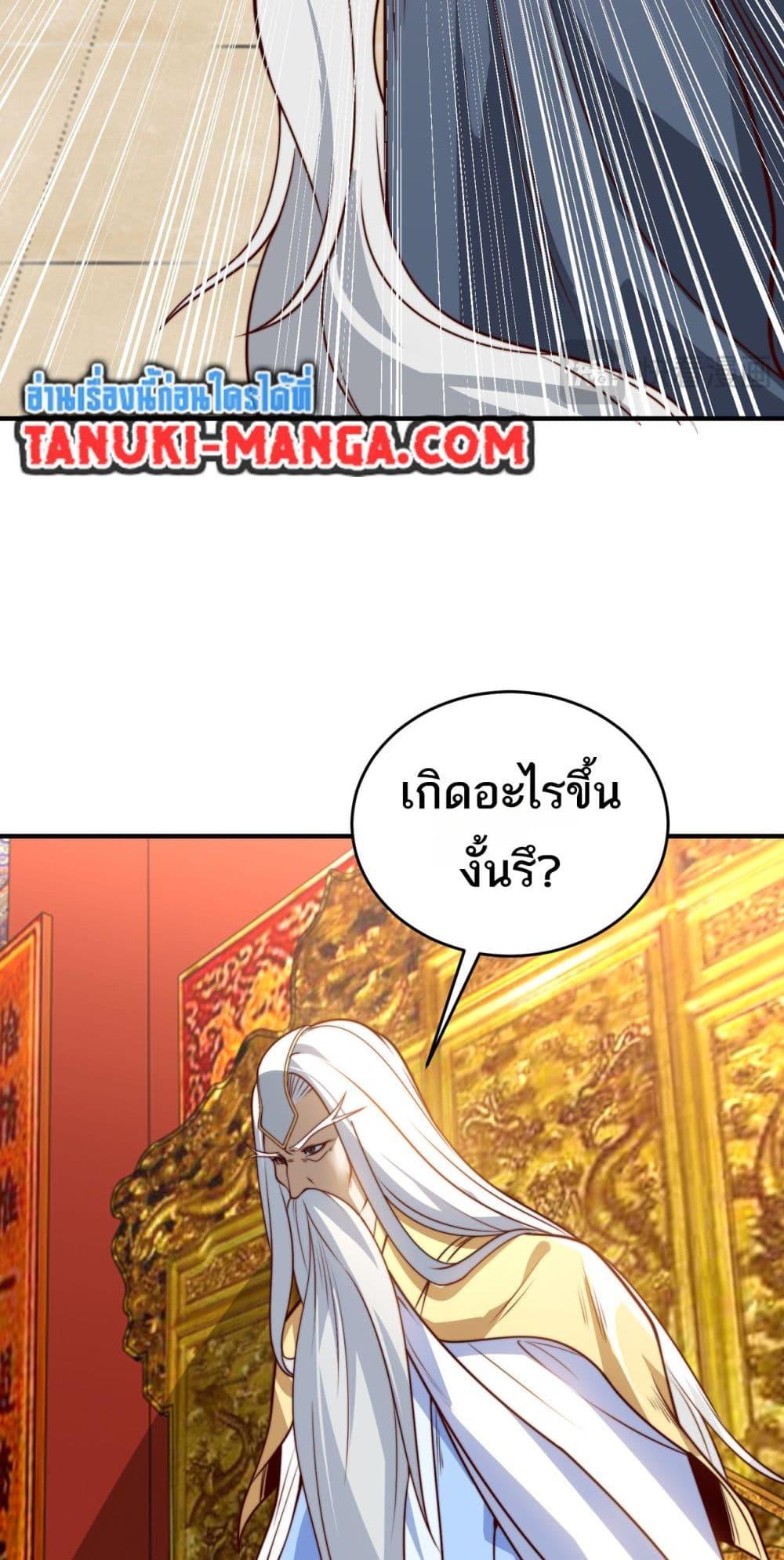 Manga-lc-com อ่านมังงะ อ่านการ์ตูน ออนไลน์ ฟรี Chaotic Sword God (Remake) ตอนที่ 1 2 3 4 5 6 7 8 9 10 11 12 13 14 ฟรี ไม่มีโฆษณา Manga-lc - อ่าน มังงะ อ่าน การ์ตูน ออนไลน์ อ่านมังงะ ฟรี