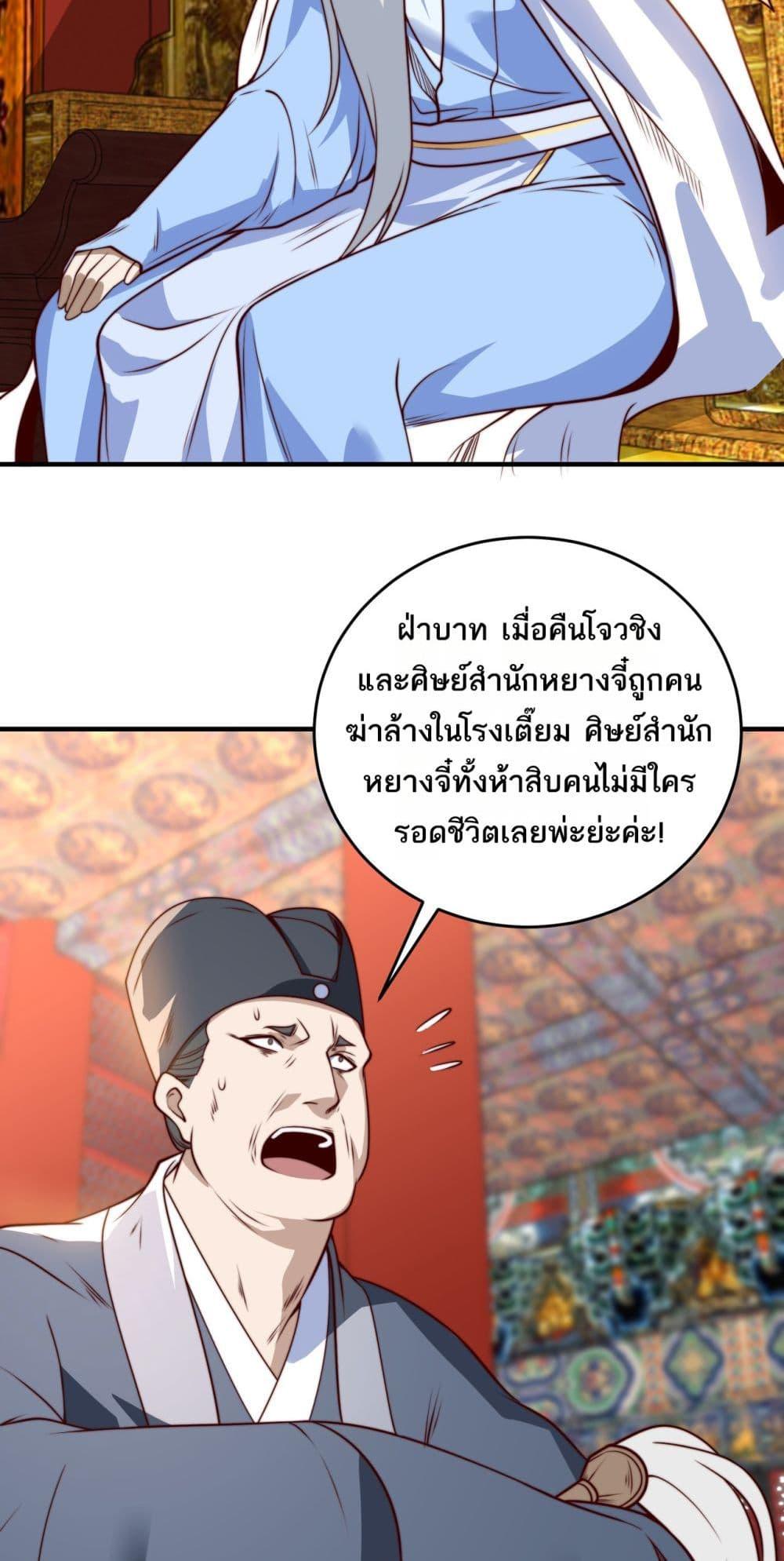 Manga-lc-com อ่านมังงะ อ่านการ์ตูน ออนไลน์ ฟรี Chaotic Sword God (Remake) ตอนที่ 1 2 3 4 5 6 7 8 9 10 11 12 13 14 ฟรี ไม่มีโฆษณา Manga-lc - อ่าน มังงะ อ่าน การ์ตูน ออนไลน์ อ่านมังงะ ฟรี