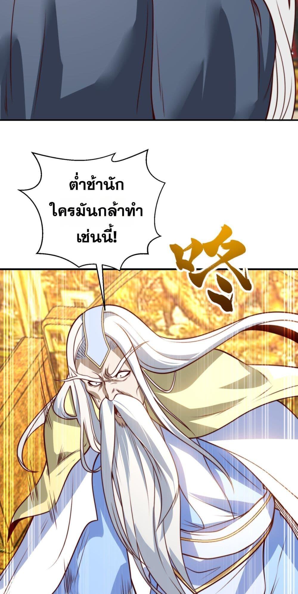 Manga-lc-com อ่านมังงะ อ่านการ์ตูน ออนไลน์ ฟรี Chaotic Sword God (Remake) ตอนที่ 1 2 3 4 5 6 7 8 9 10 11 12 13 14 ฟรี ไม่มีโฆษณา Manga-lc - อ่าน มังงะ อ่าน การ์ตูน ออนไลน์ อ่านมังงะ ฟรี