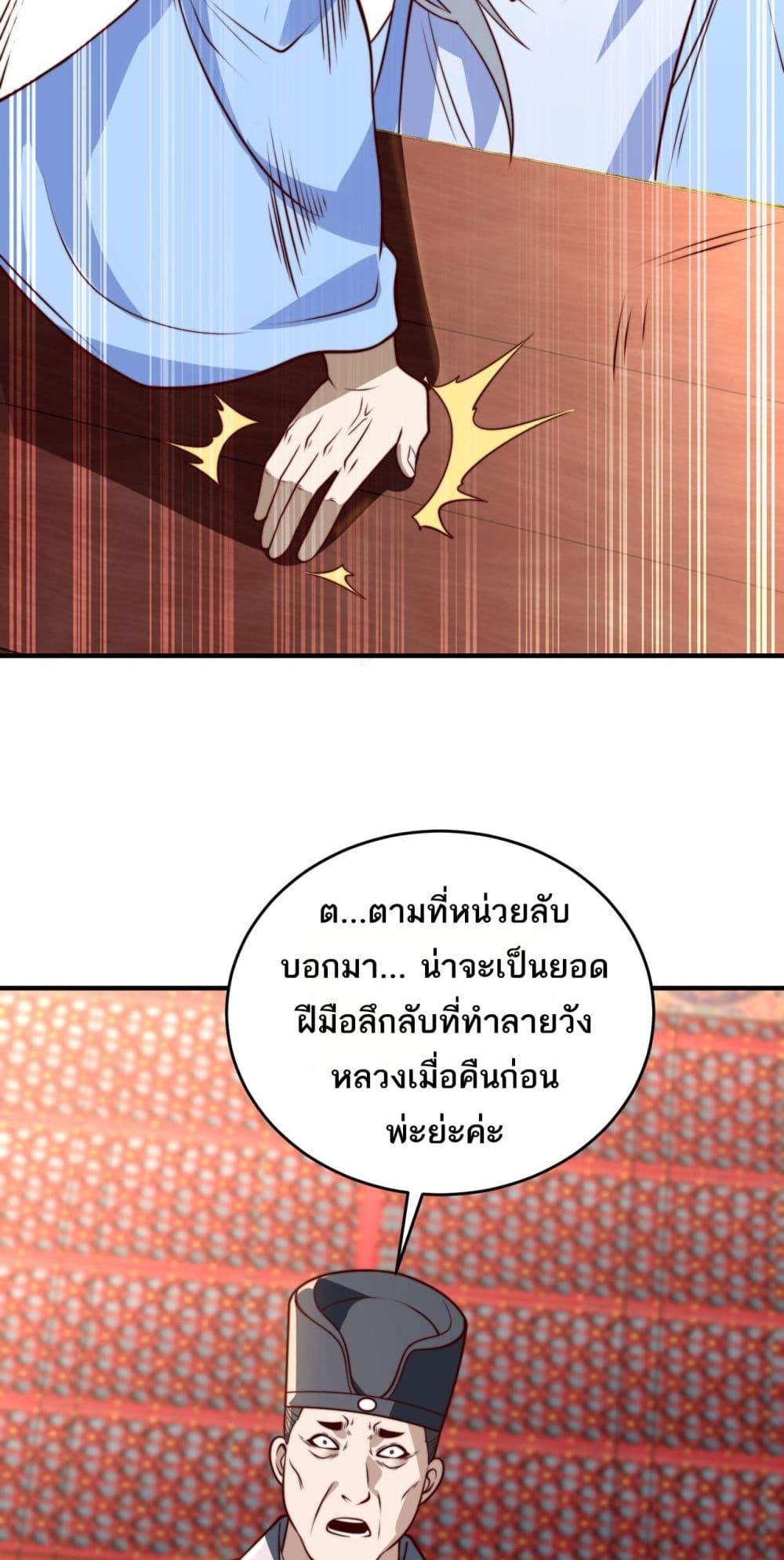 Manga-lc-com อ่านมังงะ อ่านการ์ตูน ออนไลน์ ฟรี Chaotic Sword God (Remake) ตอนที่ 1 2 3 4 5 6 7 8 9 10 11 12 13 14 ฟรี ไม่มีโฆษณา Manga-lc - อ่าน มังงะ อ่าน การ์ตูน ออนไลน์ อ่านมังงะ ฟรี