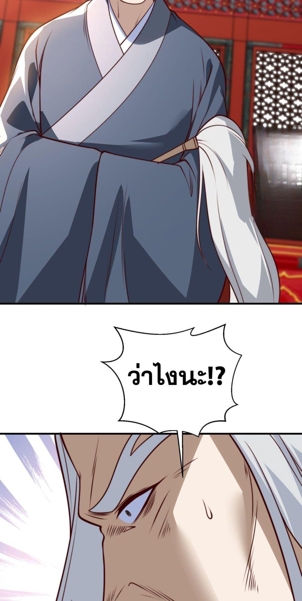 Manga-lc-com อ่านมังงะ อ่านการ์ตูน ออนไลน์ ฟรี Chaotic Sword God (Remake) ตอนที่ 1 2 3 4 5 6 7 8 9 10 11 12 13 14 ฟรี ไม่มีโฆษณา Manga-lc - อ่าน มังงะ อ่าน การ์ตูน ออนไลน์ อ่านมังงะ ฟรี