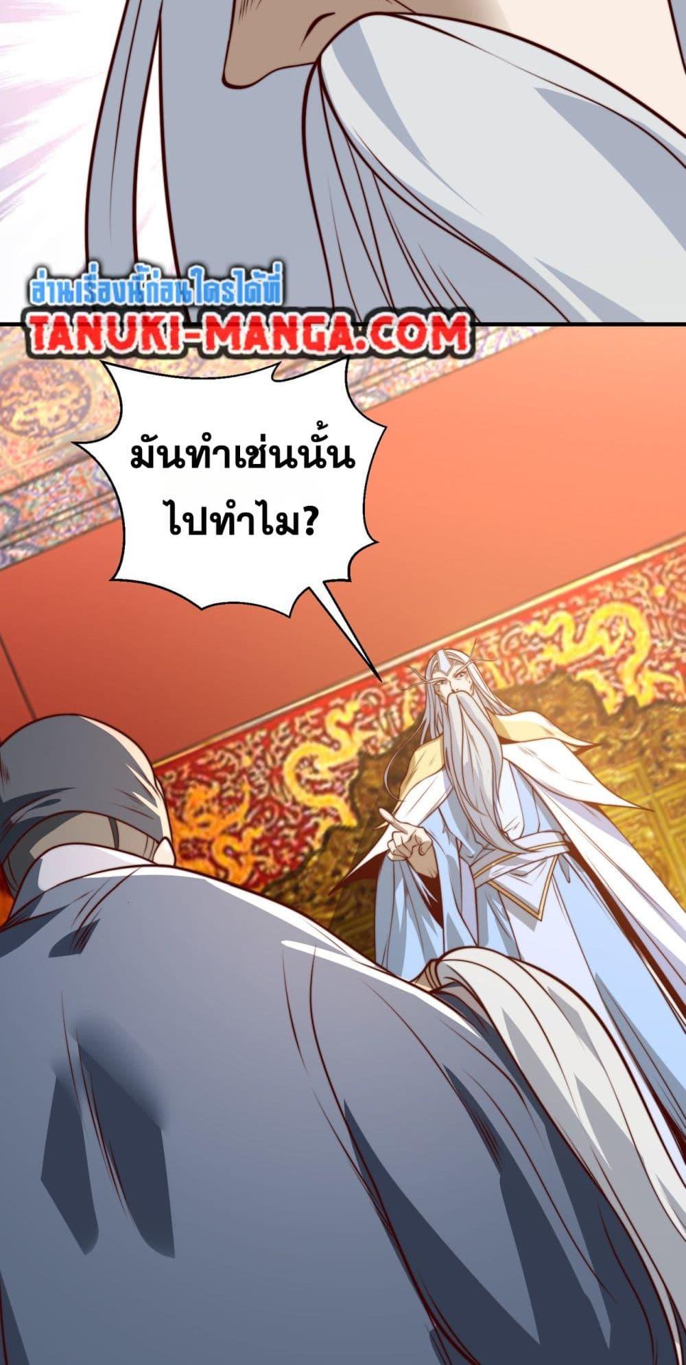 Manga-lc-com อ่านมังงะ อ่านการ์ตูน ออนไลน์ ฟรี Chaotic Sword God (Remake) ตอนที่ 1 2 3 4 5 6 7 8 9 10 11 12 13 14 ฟรี ไม่มีโฆษณา Manga-lc - อ่าน มังงะ อ่าน การ์ตูน ออนไลน์ อ่านมังงะ ฟรี