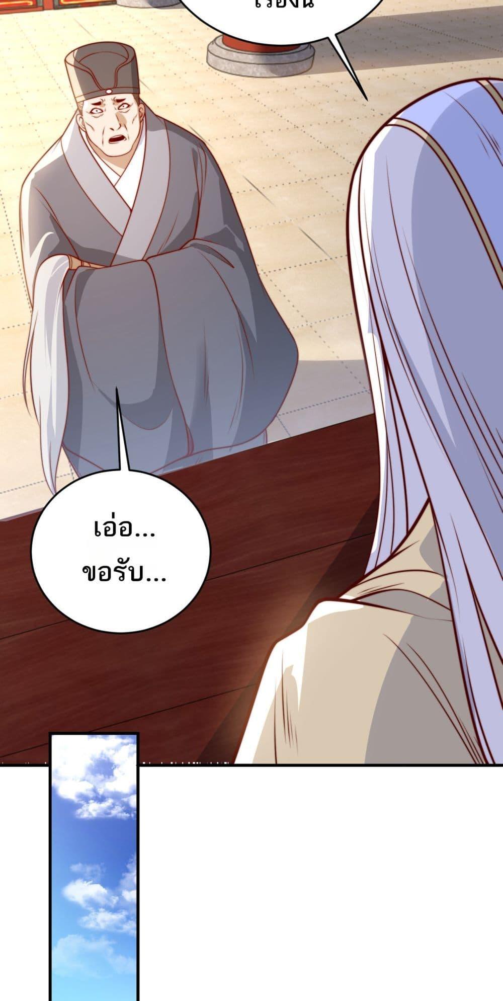 Manga-lc-com อ่านมังงะ อ่านการ์ตูน ออนไลน์ ฟรี Chaotic Sword God (Remake) ตอนที่ 1 2 3 4 5 6 7 8 9 10 11 12 13 14 ฟรี ไม่มีโฆษณา Manga-lc - อ่าน มังงะ อ่าน การ์ตูน ออนไลน์ อ่านมังงะ ฟรี