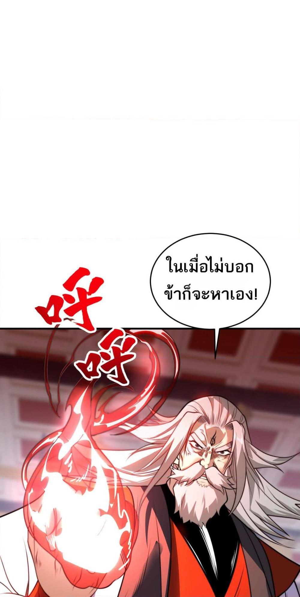 Manga-lc-com อ่านมังงะ อ่านการ์ตูน ออนไลน์ ฟรี Chaotic Sword God (Remake) ตอนที่ 1 2 3 4 5 6 7 8 9 10 11 12 13 14 ฟรี ไม่มีโฆษณา Manga-lc - อ่าน มังงะ อ่าน การ์ตูน ออนไลน์ อ่านมังงะ ฟรี