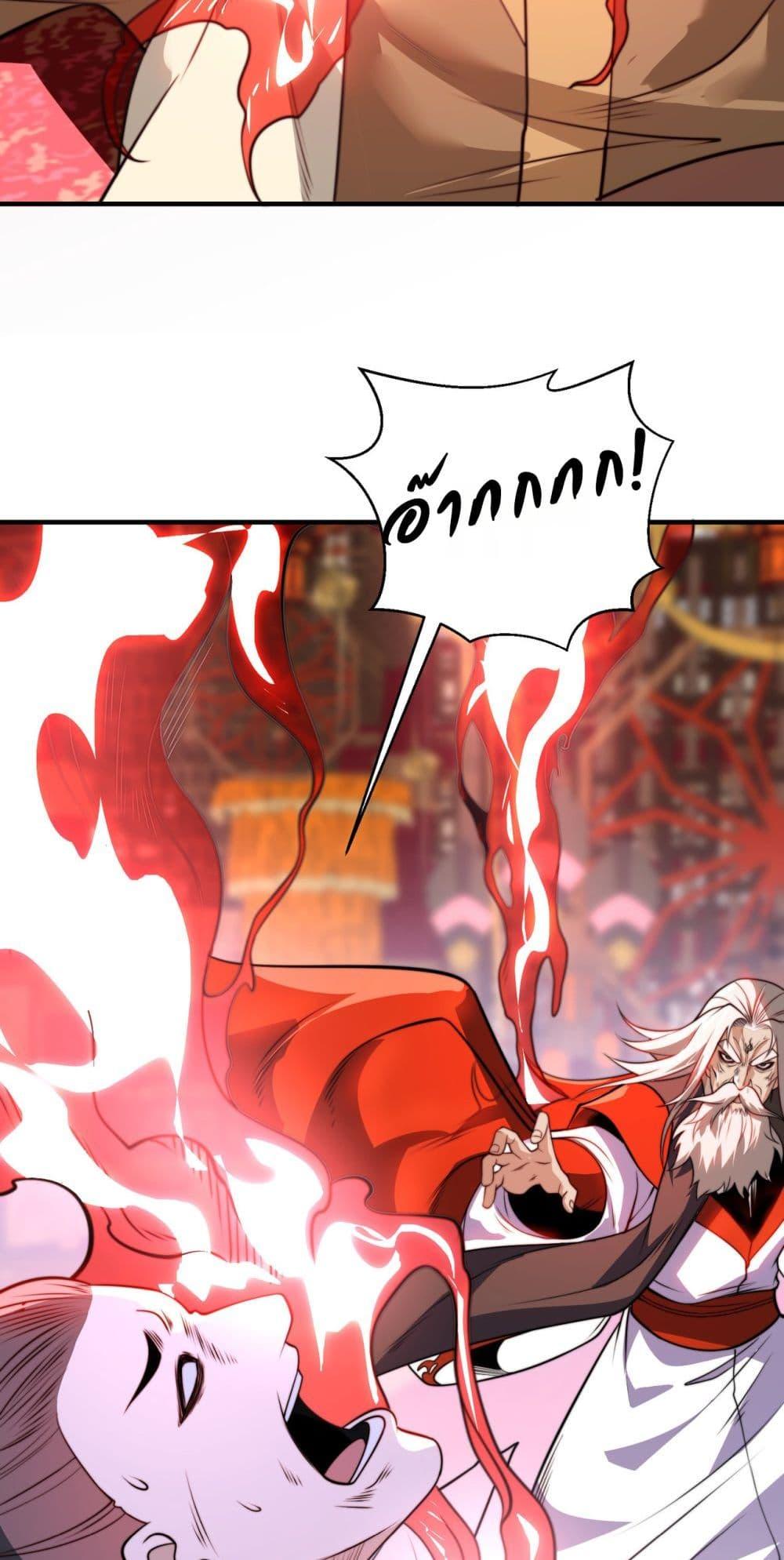 Manga-lc-com อ่านมังงะ อ่านการ์ตูน ออนไลน์ ฟรี Chaotic Sword God (Remake) ตอนที่ 1 2 3 4 5 6 7 8 9 10 11 12 13 14 ฟรี ไม่มีโฆษณา Manga-lc - อ่าน มังงะ อ่าน การ์ตูน ออนไลน์ อ่านมังงะ ฟรี