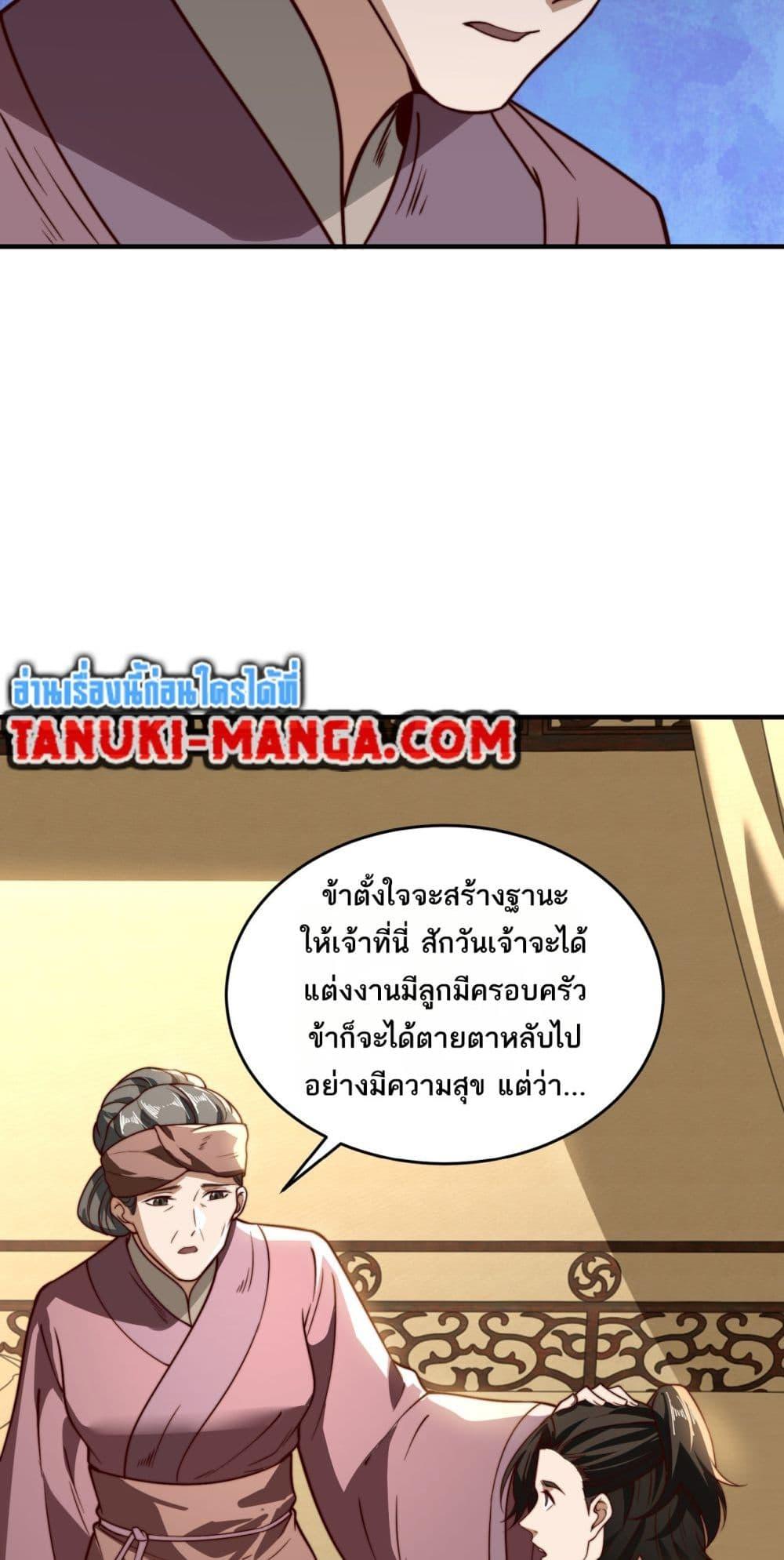 Manga-lc-com อ่านมังงะ อ่านการ์ตูน ออนไลน์ ฟรี Chaotic Sword God (Remake) ตอนที่ 1 2 3 4 5 6 7 8 9 10 11 12 13 14 ฟรี ไม่มีโฆษณา Manga-lc - อ่าน มังงะ อ่าน การ์ตูน ออนไลน์ อ่านมังงะ ฟรี