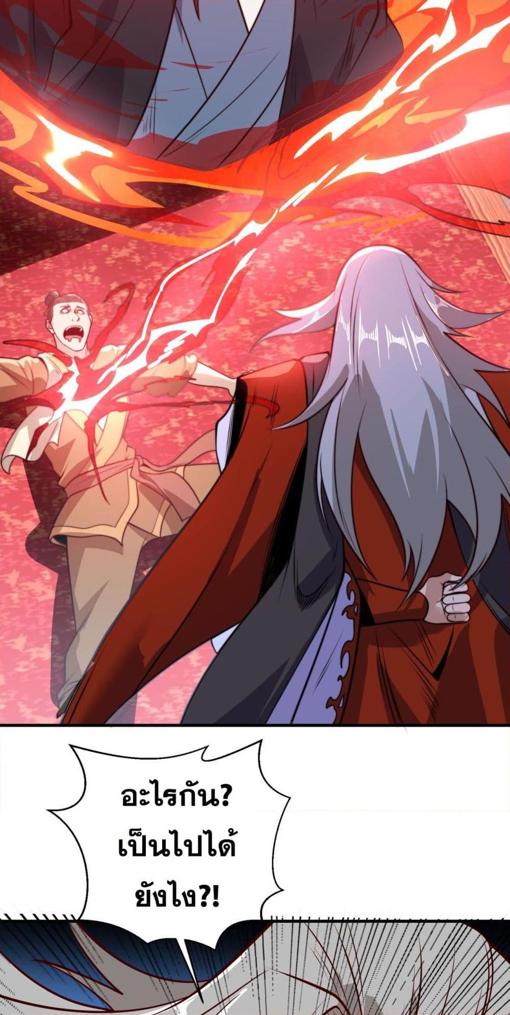 Manga-lc-com อ่านมังงะ อ่านการ์ตูน ออนไลน์ ฟรี Chaotic Sword God (Remake) ตอนที่ 1 2 3 4 5 6 7 8 9 10 11 12 13 14 ฟรี ไม่มีโฆษณา Manga-lc - อ่าน มังงะ อ่าน การ์ตูน ออนไลน์ อ่านมังงะ ฟรี