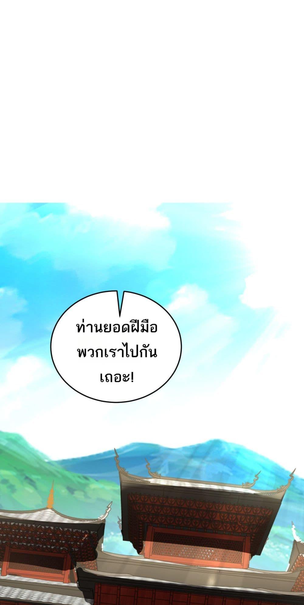 Manga-lc-com อ่านมังงะ อ่านการ์ตูน ออนไลน์ ฟรี Chaotic Sword God (Remake) ตอนที่ 1 2 3 4 5 6 7 8 9 10 11 12 13 14 ฟรี ไม่มีโฆษณา Manga-lc - อ่าน มังงะ อ่าน การ์ตูน ออนไลน์ อ่านมังงะ ฟรี