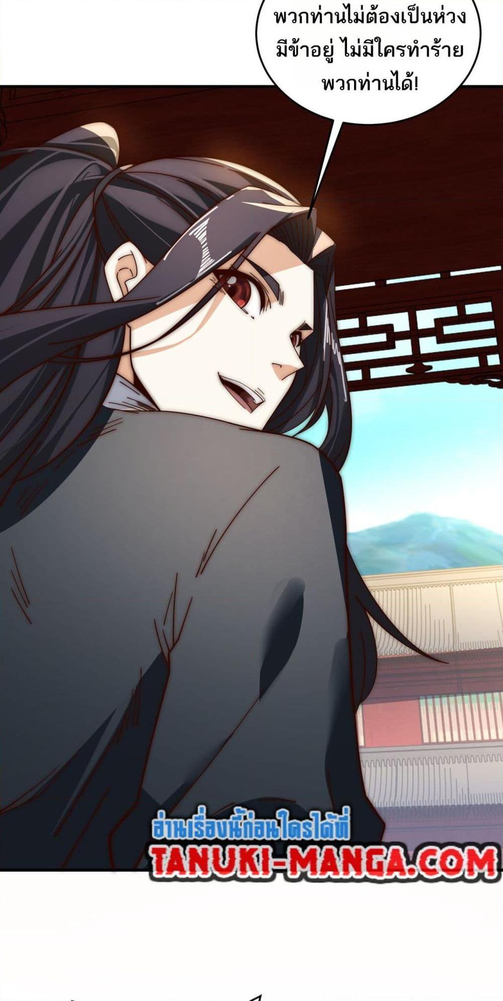 Manga-lc-com อ่านมังงะ อ่านการ์ตูน ออนไลน์ ฟรี Chaotic Sword God (Remake) ตอนที่ 1 2 3 4 5 6 7 8 9 10 11 12 13 14 ฟรี ไม่มีโฆษณา Manga-lc - อ่าน มังงะ อ่าน การ์ตูน ออนไลน์ อ่านมังงะ ฟรี
