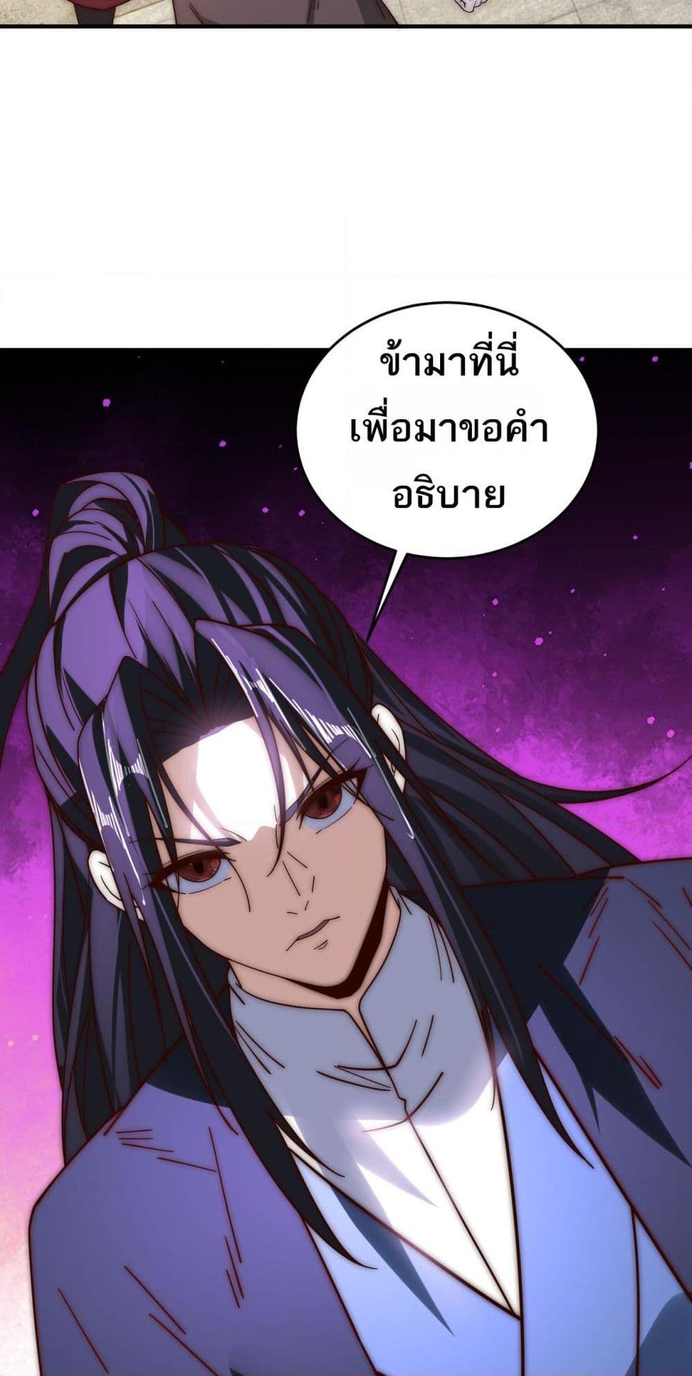 Manga-lc-com อ่านมังงะ อ่านการ์ตูน ออนไลน์ ฟรี Chaotic Sword God (Remake) ตอนที่ 1 2 3 4 5 6 7 8 9 10 11 12 13 14 ฟรี ไม่มีโฆษณา Manga-lc - อ่าน มังงะ อ่าน การ์ตูน ออนไลน์ อ่านมังงะ ฟรี