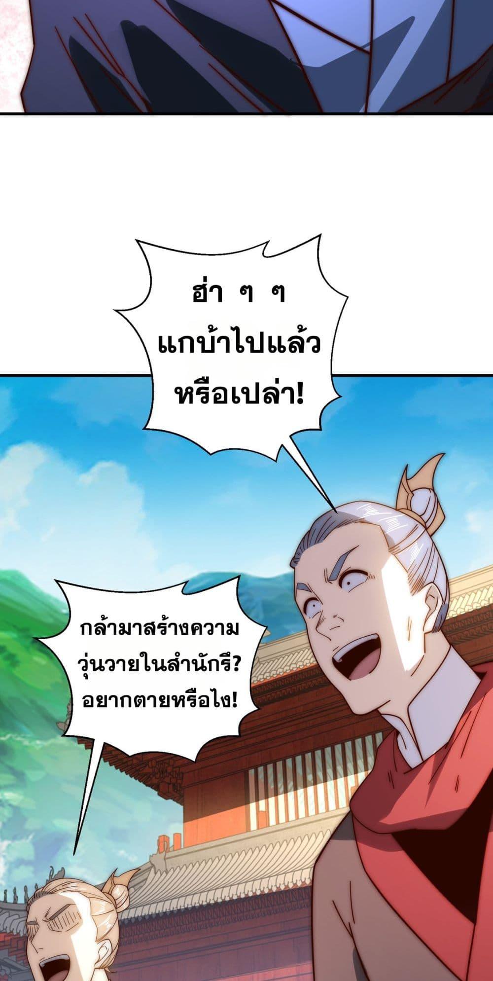 Manga-lc-com อ่านมังงะ อ่านการ์ตูน ออนไลน์ ฟรี Chaotic Sword God (Remake) ตอนที่ 1 2 3 4 5 6 7 8 9 10 11 12 13 14 ฟรี ไม่มีโฆษณา Manga-lc - อ่าน มังงะ อ่าน การ์ตูน ออนไลน์ อ่านมังงะ ฟรี