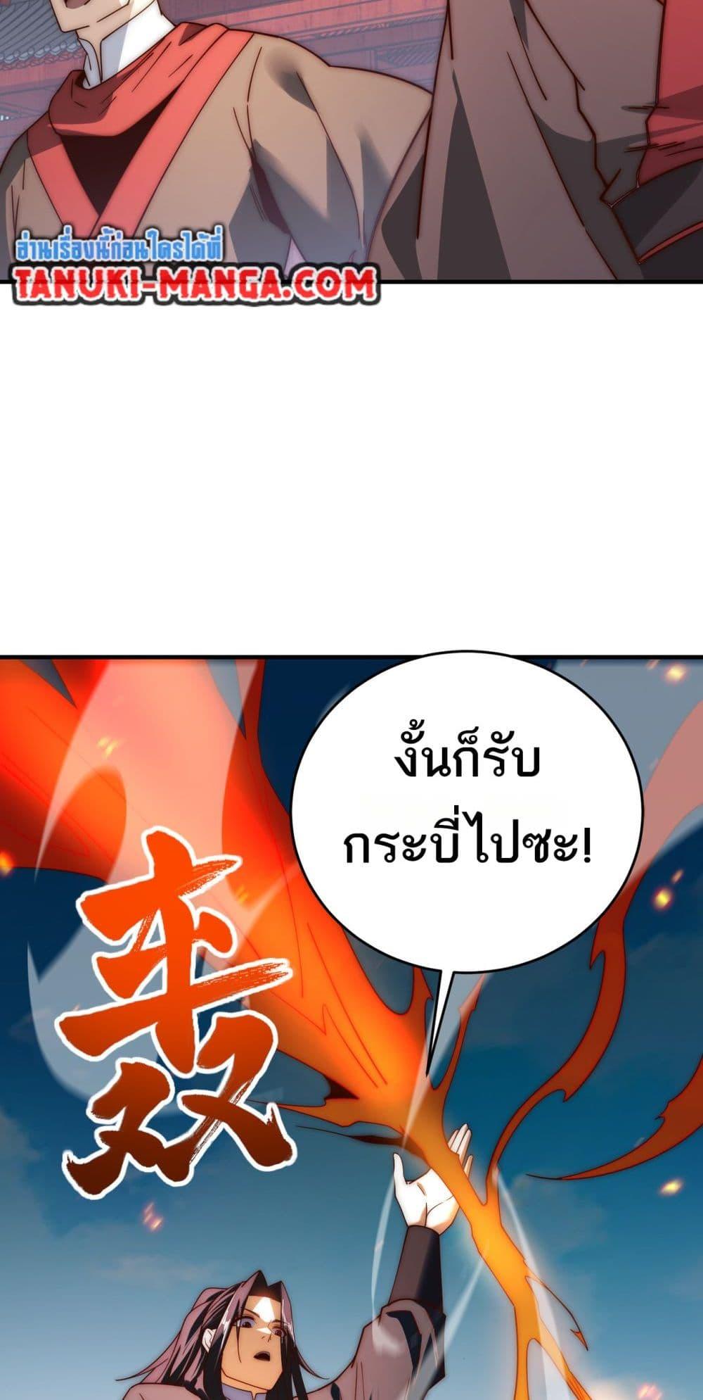 Manga-lc-com อ่านมังงะ อ่านการ์ตูน ออนไลน์ ฟรี Chaotic Sword God (Remake) ตอนที่ 1 2 3 4 5 6 7 8 9 10 11 12 13 14 ฟรี ไม่มีโฆษณา Manga-lc - อ่าน มังงะ อ่าน การ์ตูน ออนไลน์ อ่านมังงะ ฟรี