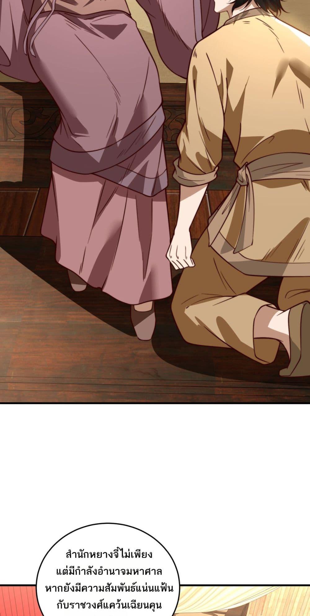 Manga-lc-com อ่านมังงะ อ่านการ์ตูน ออนไลน์ ฟรี Chaotic Sword God (Remake) ตอนที่ 1 2 3 4 5 6 7 8 9 10 11 12 13 14 ฟรี ไม่มีโฆษณา Manga-lc - อ่าน มังงะ อ่าน การ์ตูน ออนไลน์ อ่านมังงะ ฟรี