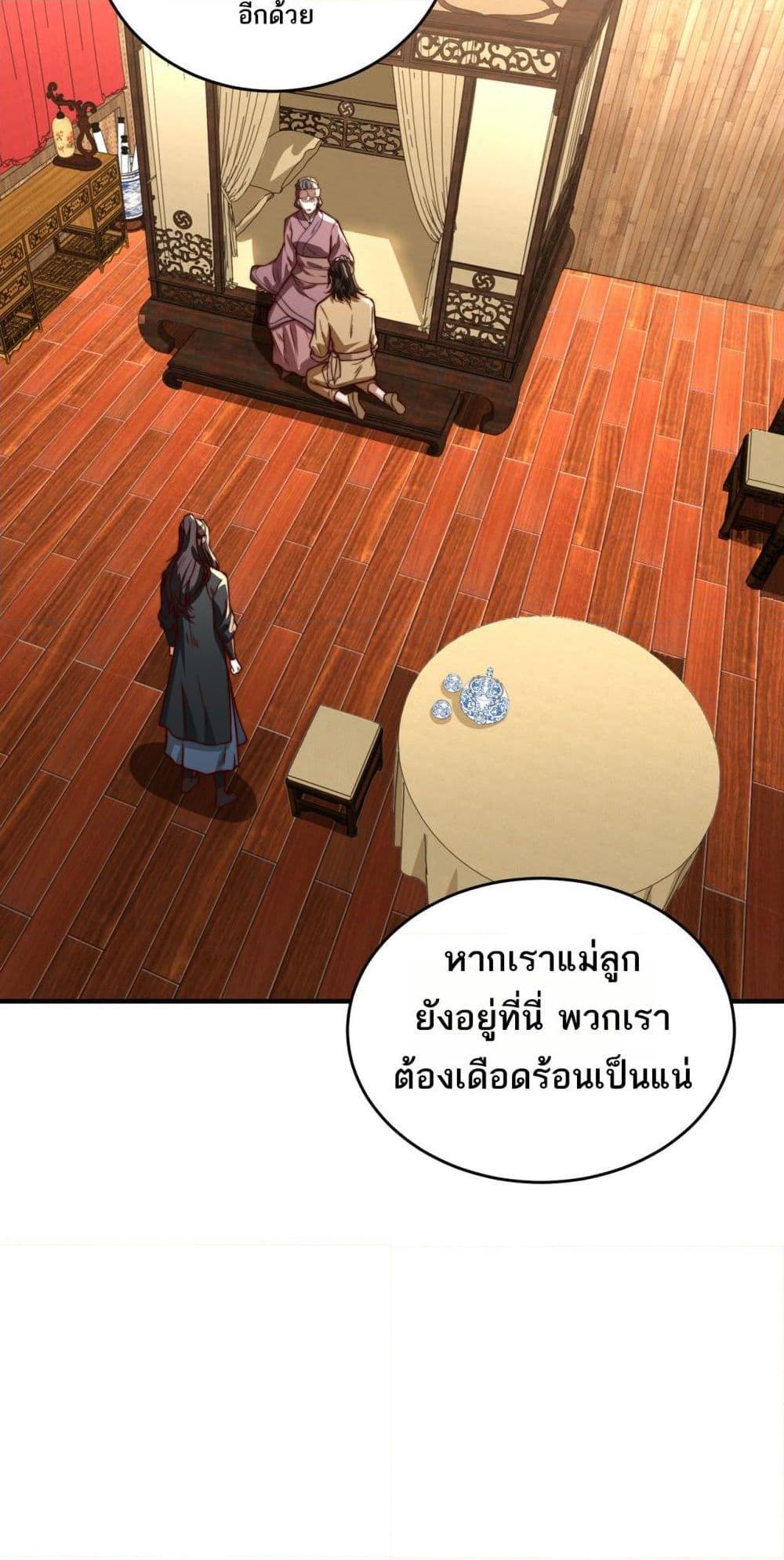 Manga-lc-com อ่านมังงะ อ่านการ์ตูน ออนไลน์ ฟรี Chaotic Sword God (Remake) ตอนที่ 1 2 3 4 5 6 7 8 9 10 11 12 13 14 ฟรี ไม่มีโฆษณา Manga-lc - อ่าน มังงะ อ่าน การ์ตูน ออนไลน์ อ่านมังงะ ฟรี