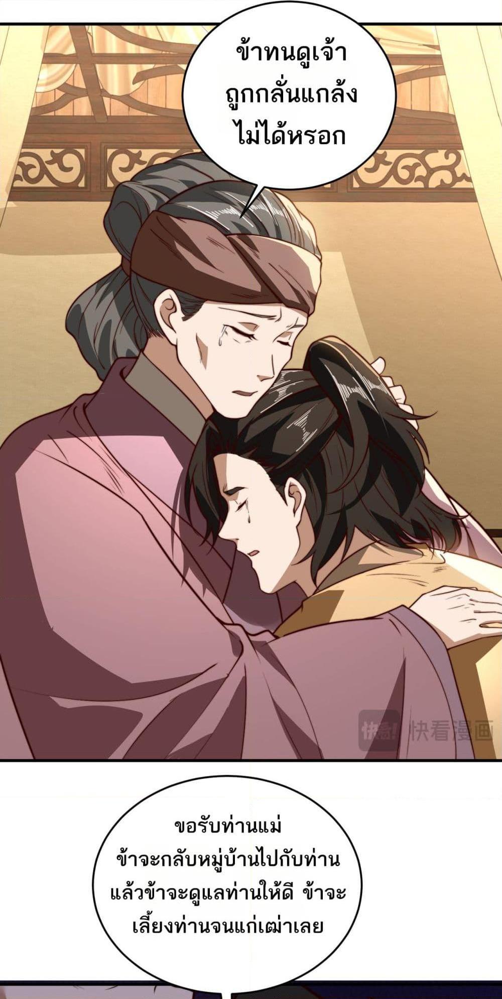 Manga-lc-com อ่านมังงะ อ่านการ์ตูน ออนไลน์ ฟรี Chaotic Sword God (Remake) ตอนที่ 1 2 3 4 5 6 7 8 9 10 11 12 13 14 ฟรี ไม่มีโฆษณา Manga-lc - อ่าน มังงะ อ่าน การ์ตูน ออนไลน์ อ่านมังงะ ฟรี