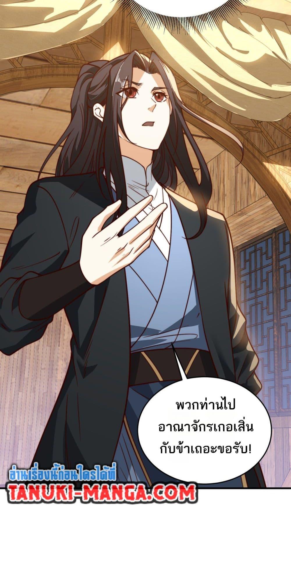 Manga-lc-com อ่านมังงะ อ่านการ์ตูน ออนไลน์ ฟรี Chaotic Sword God (Remake) ตอนที่ 1 2 3 4 5 6 7 8 9 10 11 12 13 14 ฟรี ไม่มีโฆษณา Manga-lc - อ่าน มังงะ อ่าน การ์ตูน ออนไลน์ อ่านมังงะ ฟรี