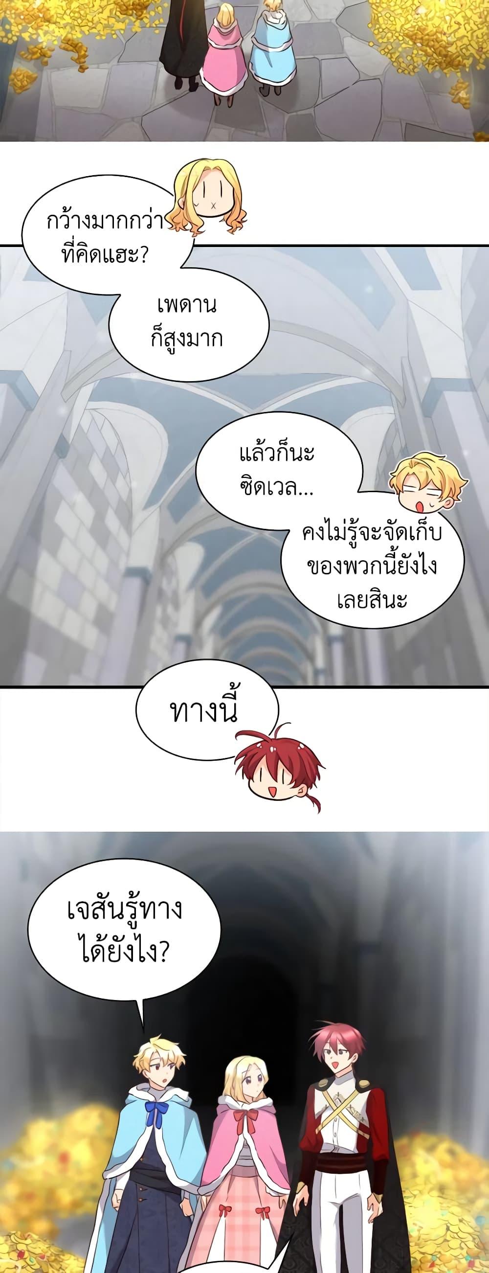 Manga-lc-com อ่านมังงะ อ่านการ์ตูน ออนไลน์ ฟรี The Twins’ New Life ตอนที่ 1 2 3 4 5 6 7 8 9 10 11 12 13 14 ฟรี ไม่มีโฆษณา Manga-lc - อ่าน มังงะ อ่าน การ์ตูน ออนไลน์ อ่านมังงะ ฟรี