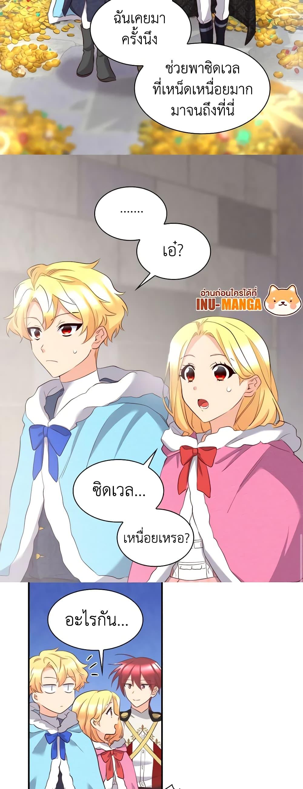 Manga-lc-com อ่านมังงะ อ่านการ์ตูน ออนไลน์ ฟรี The Twins’ New Life ตอนที่ 1 2 3 4 5 6 7 8 9 10 11 12 13 14 ฟรี ไม่มีโฆษณา Manga-lc - อ่าน มังงะ อ่าน การ์ตูน ออนไลน์ อ่านมังงะ ฟรี