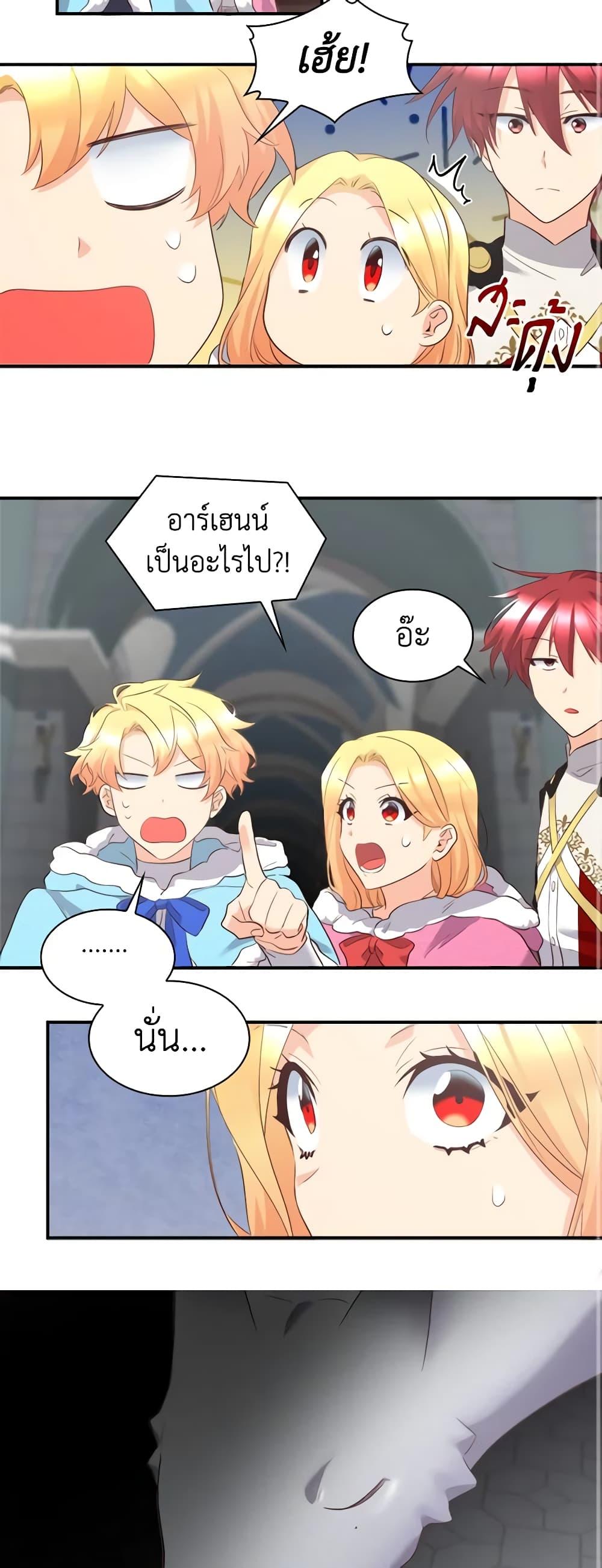 Manga-lc-com อ่านมังงะ อ่านการ์ตูน ออนไลน์ ฟรี The Twins’ New Life ตอนที่ 1 2 3 4 5 6 7 8 9 10 11 12 13 14 ฟรี ไม่มีโฆษณา Manga-lc - อ่าน มังงะ อ่าน การ์ตูน ออนไลน์ อ่านมังงะ ฟรี