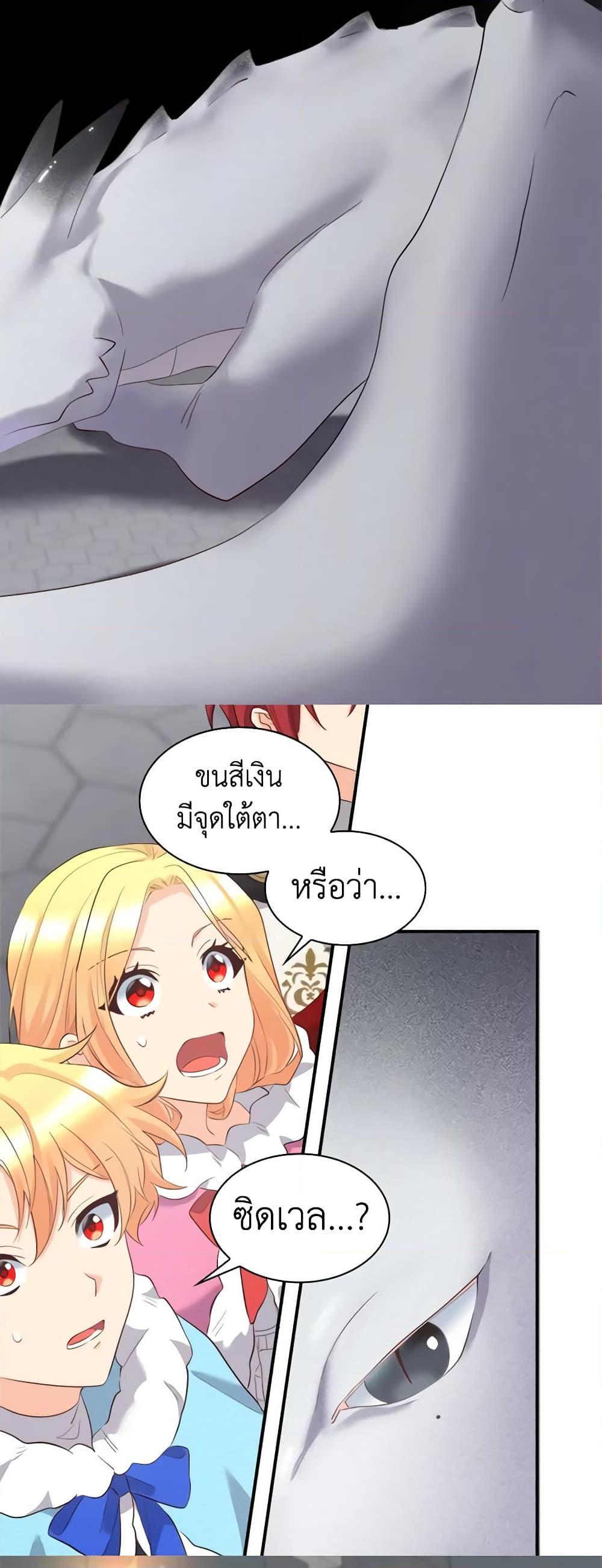 Manga-lc-com อ่านมังงะ อ่านการ์ตูน ออนไลน์ ฟรี The Twins’ New Life ตอนที่ 1 2 3 4 5 6 7 8 9 10 11 12 13 14 ฟรี ไม่มีโฆษณา Manga-lc - อ่าน มังงะ อ่าน การ์ตูน ออนไลน์ อ่านมังงะ ฟรี