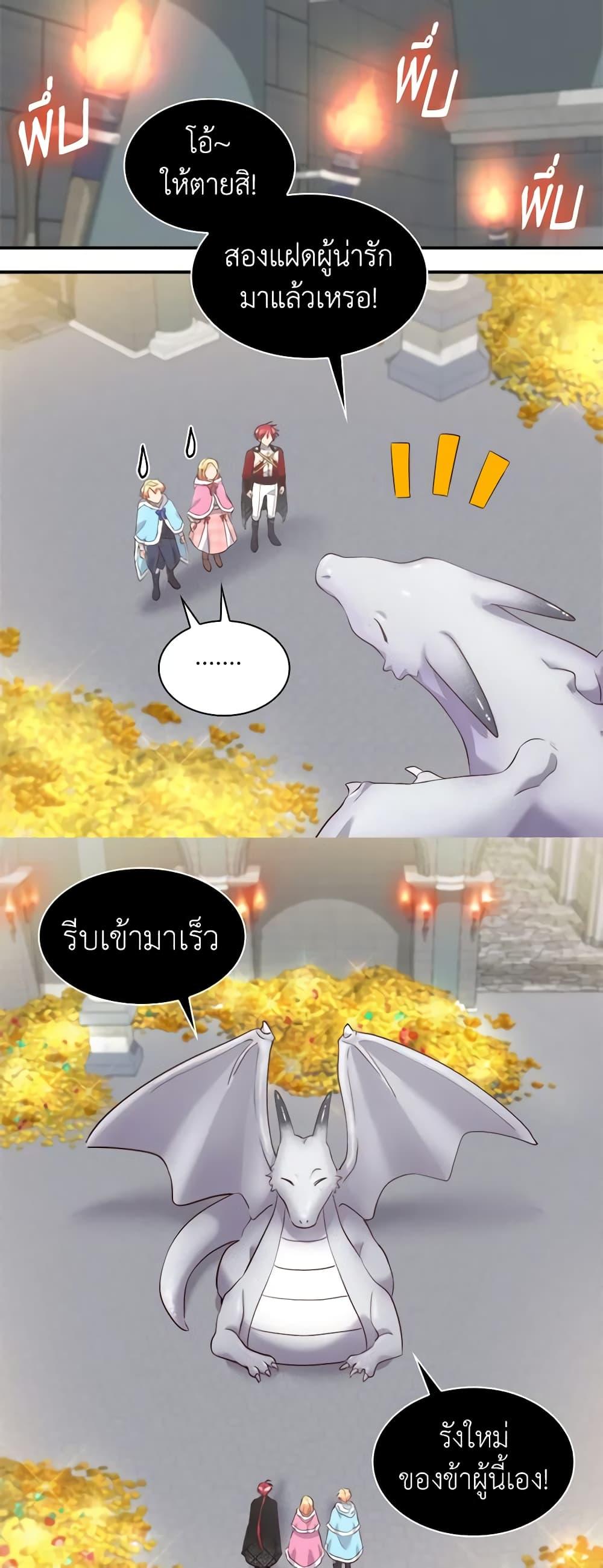Manga-lc-com อ่านมังงะ อ่านการ์ตูน ออนไลน์ ฟรี The Twins’ New Life ตอนที่ 1 2 3 4 5 6 7 8 9 10 11 12 13 14 ฟรี ไม่มีโฆษณา Manga-lc - อ่าน มังงะ อ่าน การ์ตูน ออนไลน์ อ่านมังงะ ฟรี