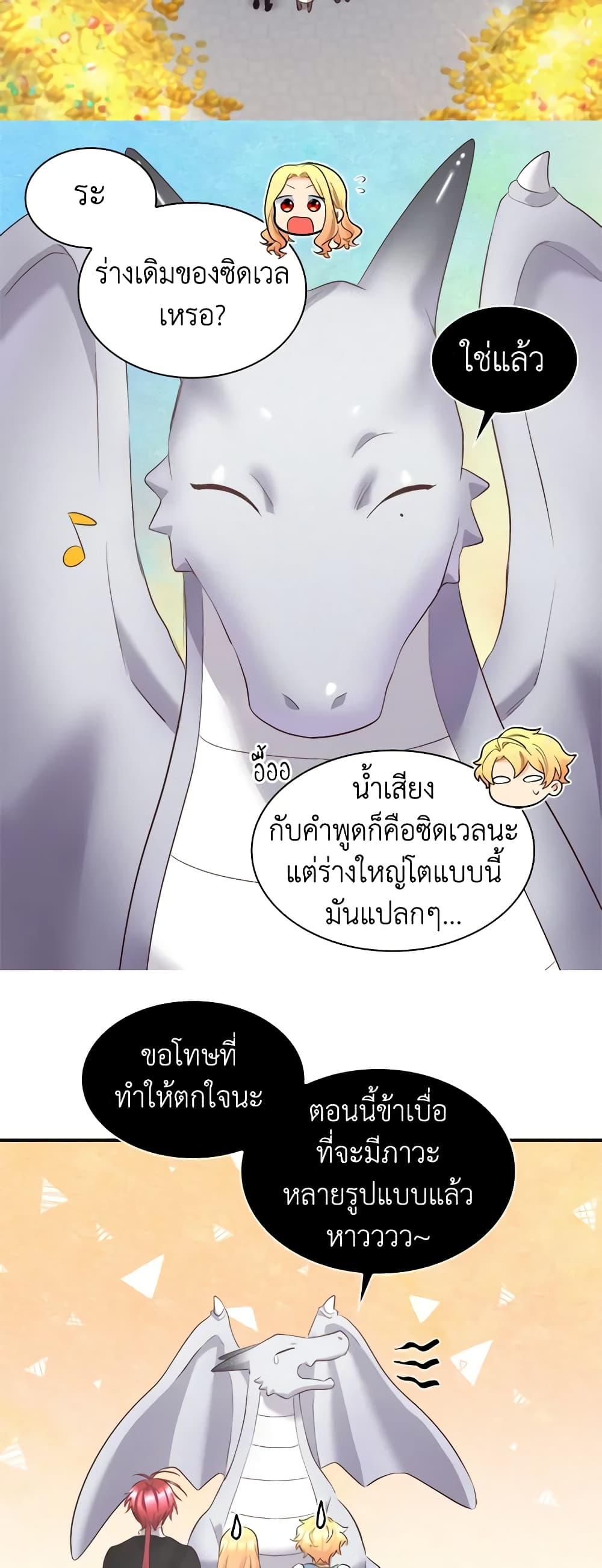 Manga-lc-com อ่านมังงะ อ่านการ์ตูน ออนไลน์ ฟรี The Twins’ New Life ตอนที่ 1 2 3 4 5 6 7 8 9 10 11 12 13 14 ฟรี ไม่มีโฆษณา Manga-lc - อ่าน มังงะ อ่าน การ์ตูน ออนไลน์ อ่านมังงะ ฟรี