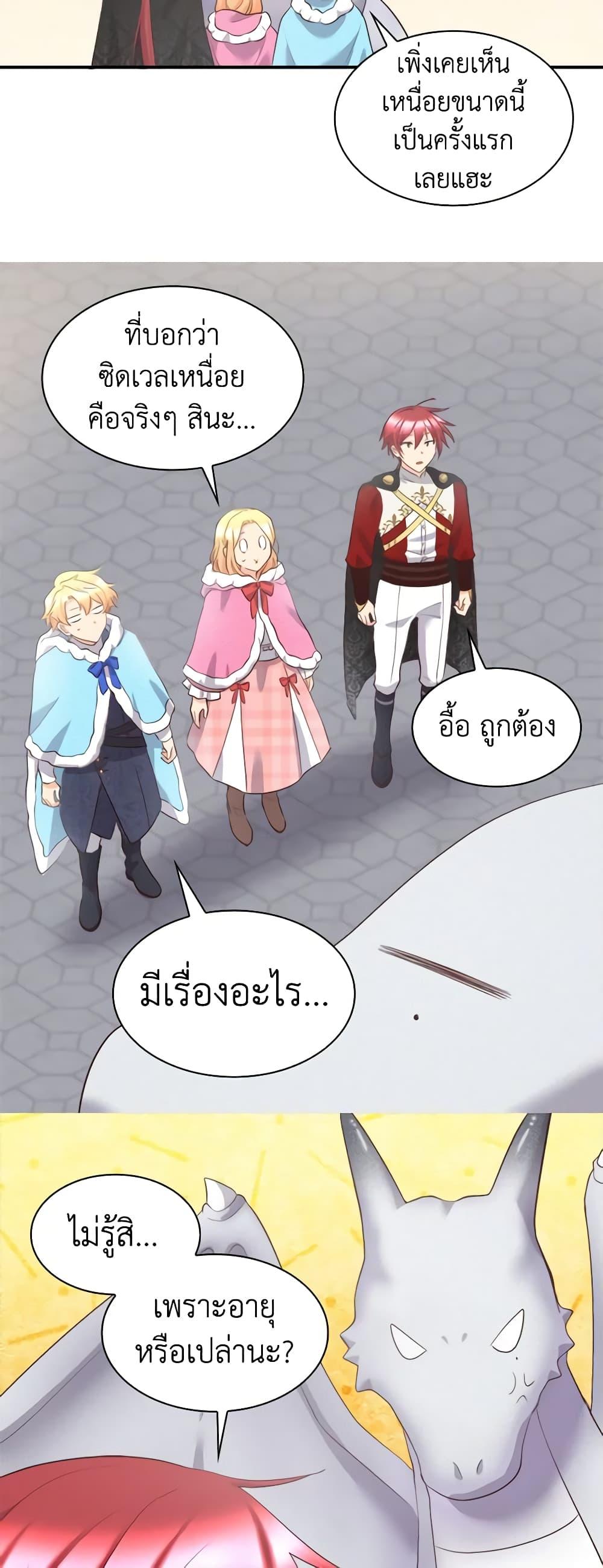 Manga-lc-com อ่านมังงะ อ่านการ์ตูน ออนไลน์ ฟรี The Twins’ New Life ตอนที่ 1 2 3 4 5 6 7 8 9 10 11 12 13 14 ฟรี ไม่มีโฆษณา Manga-lc - อ่าน มังงะ อ่าน การ์ตูน ออนไลน์ อ่านมังงะ ฟรี