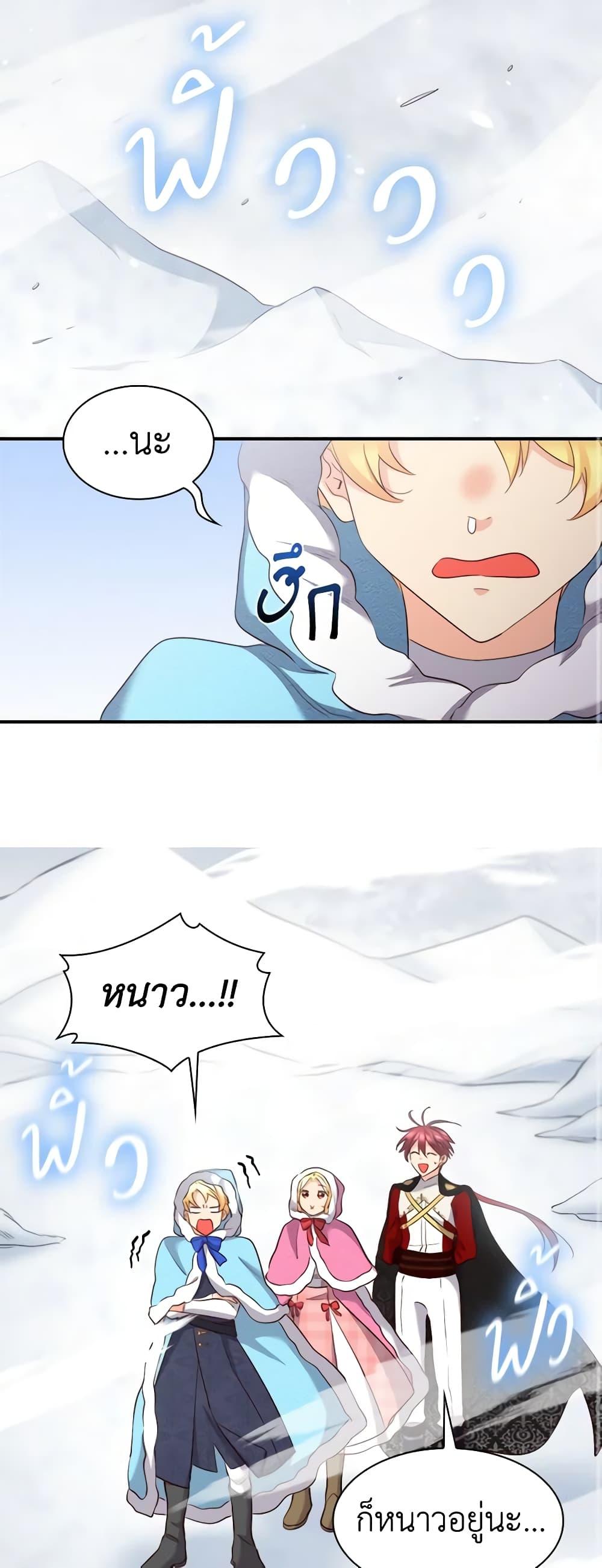 Manga-lc-com อ่านมังงะ อ่านการ์ตูน ออนไลน์ ฟรี The Twins’ New Life ตอนที่ 1 2 3 4 5 6 7 8 9 10 11 12 13 14 ฟรี ไม่มีโฆษณา Manga-lc - อ่าน มังงะ อ่าน การ์ตูน ออนไลน์ อ่านมังงะ ฟรี