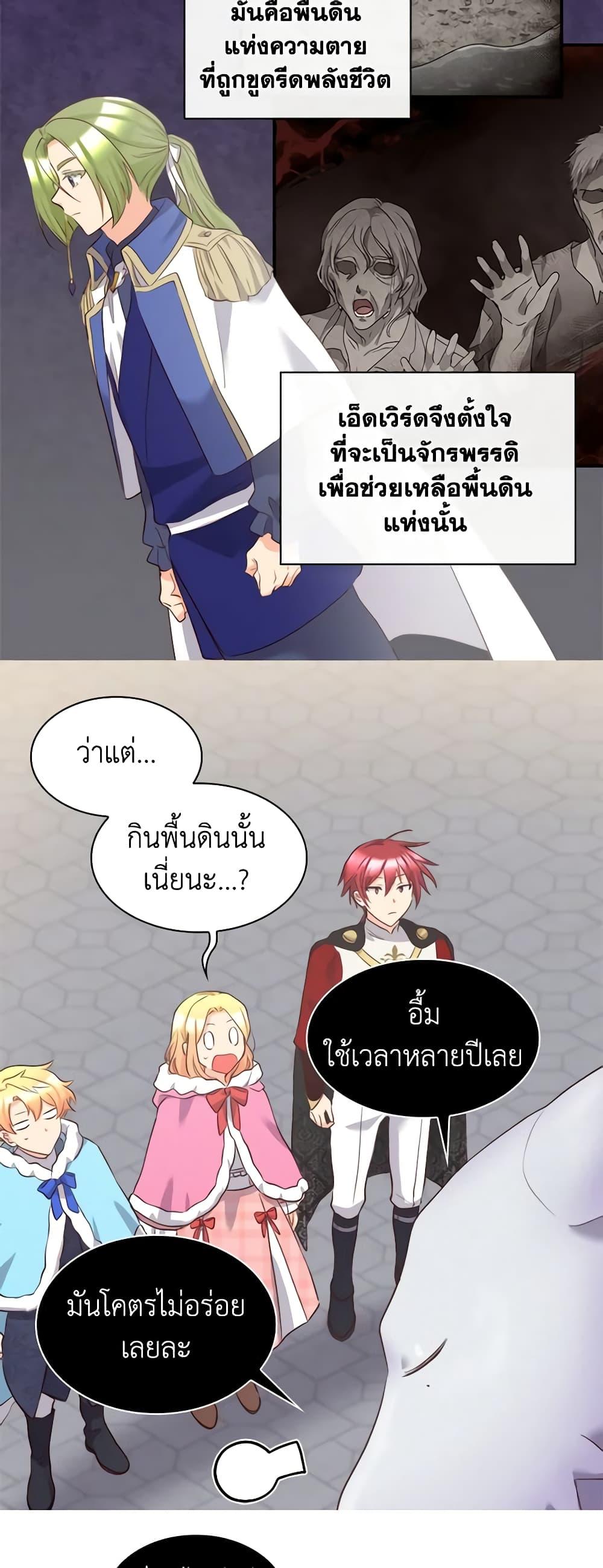 Manga-lc-com อ่านมังงะ อ่านการ์ตูน ออนไลน์ ฟรี The Twins’ New Life ตอนที่ 1 2 3 4 5 6 7 8 9 10 11 12 13 14 ฟรี ไม่มีโฆษณา Manga-lc - อ่าน มังงะ อ่าน การ์ตูน ออนไลน์ อ่านมังงะ ฟรี