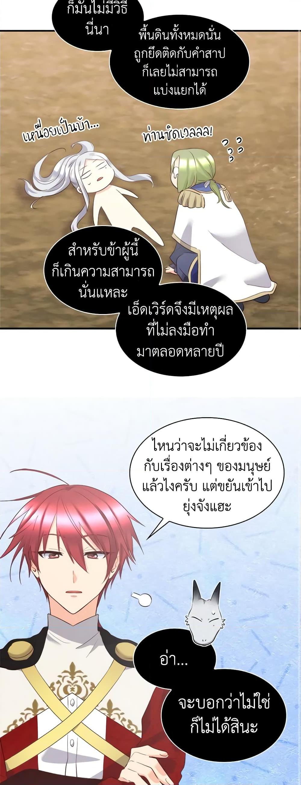 Manga-lc-com อ่านมังงะ อ่านการ์ตูน ออนไลน์ ฟรี The Twins’ New Life ตอนที่ 1 2 3 4 5 6 7 8 9 10 11 12 13 14 ฟรี ไม่มีโฆษณา Manga-lc - อ่าน มังงะ อ่าน การ์ตูน ออนไลน์ อ่านมังงะ ฟรี