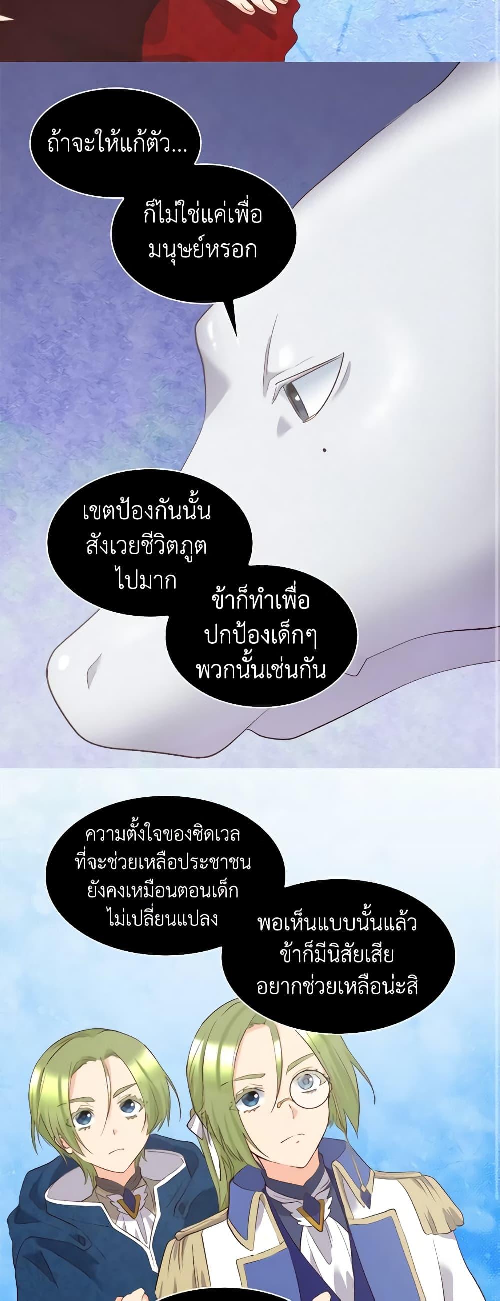 Manga-lc-com อ่านมังงะ อ่านการ์ตูน ออนไลน์ ฟรี The Twins’ New Life ตอนที่ 1 2 3 4 5 6 7 8 9 10 11 12 13 14 ฟรี ไม่มีโฆษณา Manga-lc - อ่าน มังงะ อ่าน การ์ตูน ออนไลน์ อ่านมังงะ ฟรี