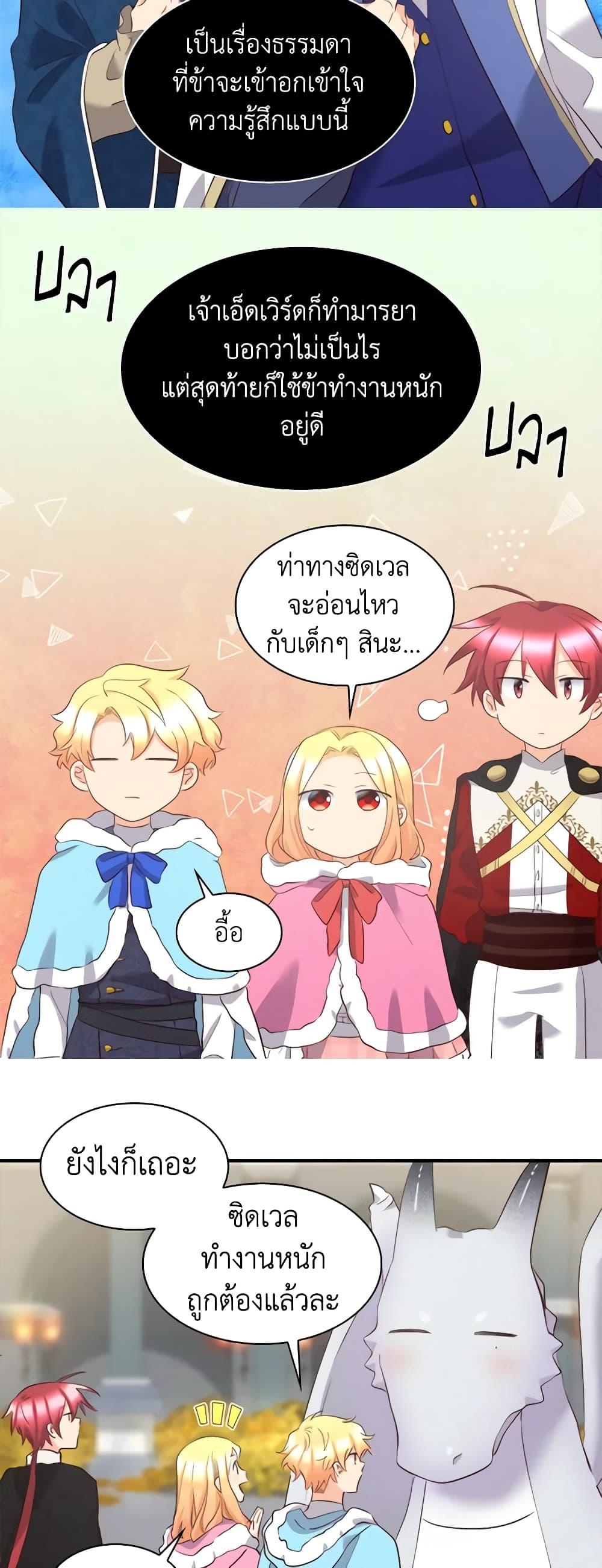 Manga-lc-com อ่านมังงะ อ่านการ์ตูน ออนไลน์ ฟรี The Twins’ New Life ตอนที่ 1 2 3 4 5 6 7 8 9 10 11 12 13 14 ฟรี ไม่มีโฆษณา Manga-lc - อ่าน มังงะ อ่าน การ์ตูน ออนไลน์ อ่านมังงะ ฟรี