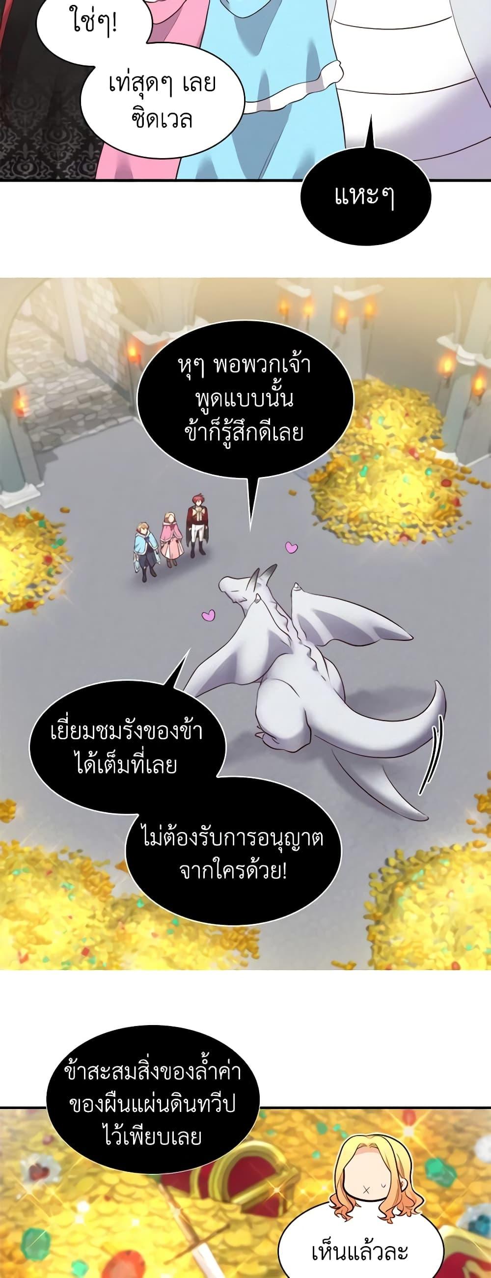 Manga-lc-com อ่านมังงะ อ่านการ์ตูน ออนไลน์ ฟรี The Twins’ New Life ตอนที่ 1 2 3 4 5 6 7 8 9 10 11 12 13 14 ฟรี ไม่มีโฆษณา Manga-lc - อ่าน มังงะ อ่าน การ์ตูน ออนไลน์ อ่านมังงะ ฟรี