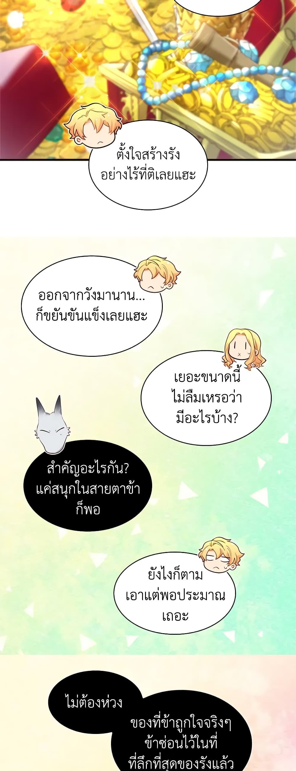 Manga-lc-com อ่านมังงะ อ่านการ์ตูน ออนไลน์ ฟรี The Twins’ New Life ตอนที่ 1 2 3 4 5 6 7 8 9 10 11 12 13 14 ฟรี ไม่มีโฆษณา Manga-lc - อ่าน มังงะ อ่าน การ์ตูน ออนไลน์ อ่านมังงะ ฟรี