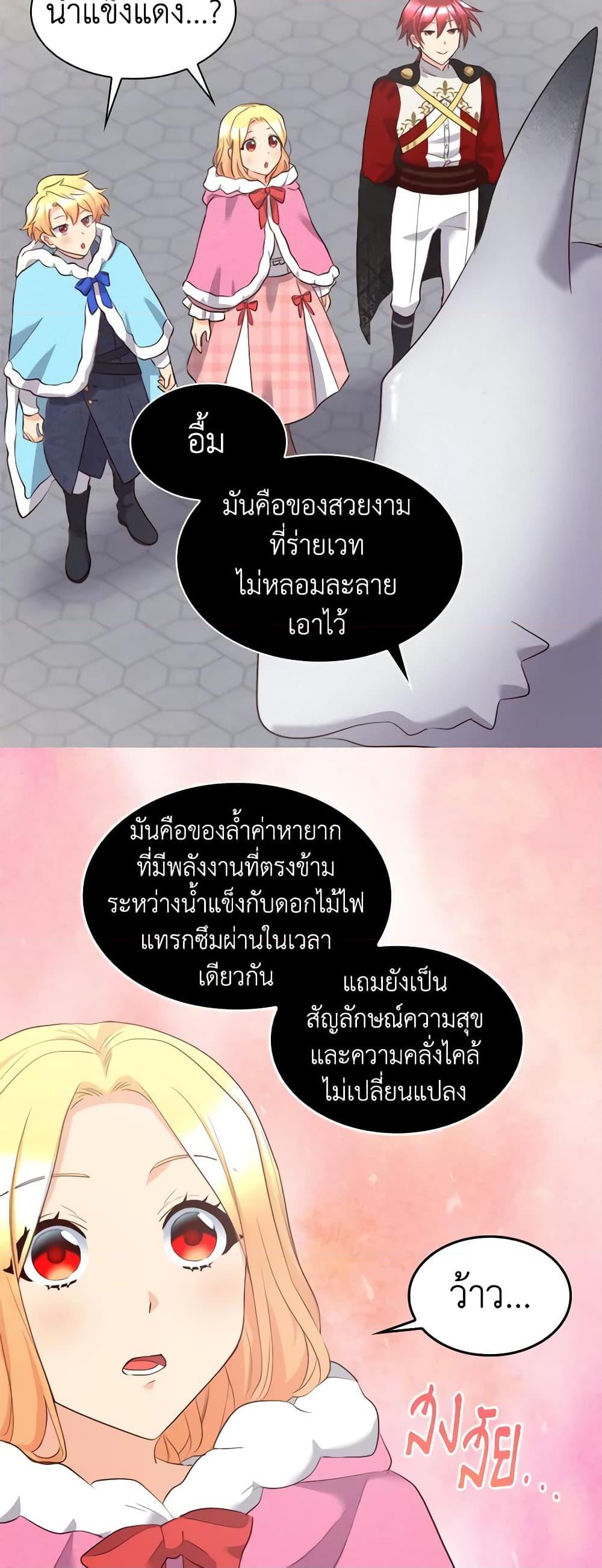 Manga-lc-com อ่านมังงะ อ่านการ์ตูน ออนไลน์ ฟรี The Twins’ New Life ตอนที่ 1 2 3 4 5 6 7 8 9 10 11 12 13 14 ฟรี ไม่มีโฆษณา Manga-lc - อ่าน มังงะ อ่าน การ์ตูน ออนไลน์ อ่านมังงะ ฟรี