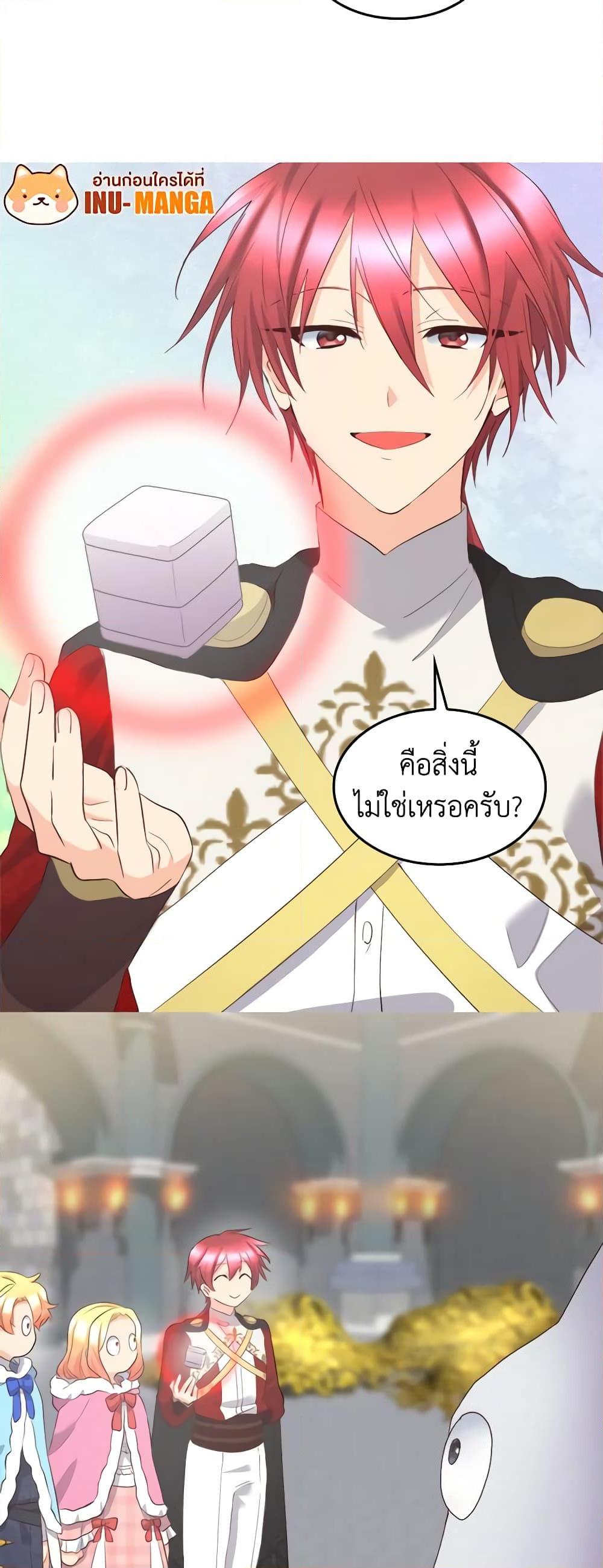 Manga-lc-com อ่านมังงะ อ่านการ์ตูน ออนไลน์ ฟรี The Twins’ New Life ตอนที่ 1 2 3 4 5 6 7 8 9 10 11 12 13 14 ฟรี ไม่มีโฆษณา Manga-lc - อ่าน มังงะ อ่าน การ์ตูน ออนไลน์ อ่านมังงะ ฟรี