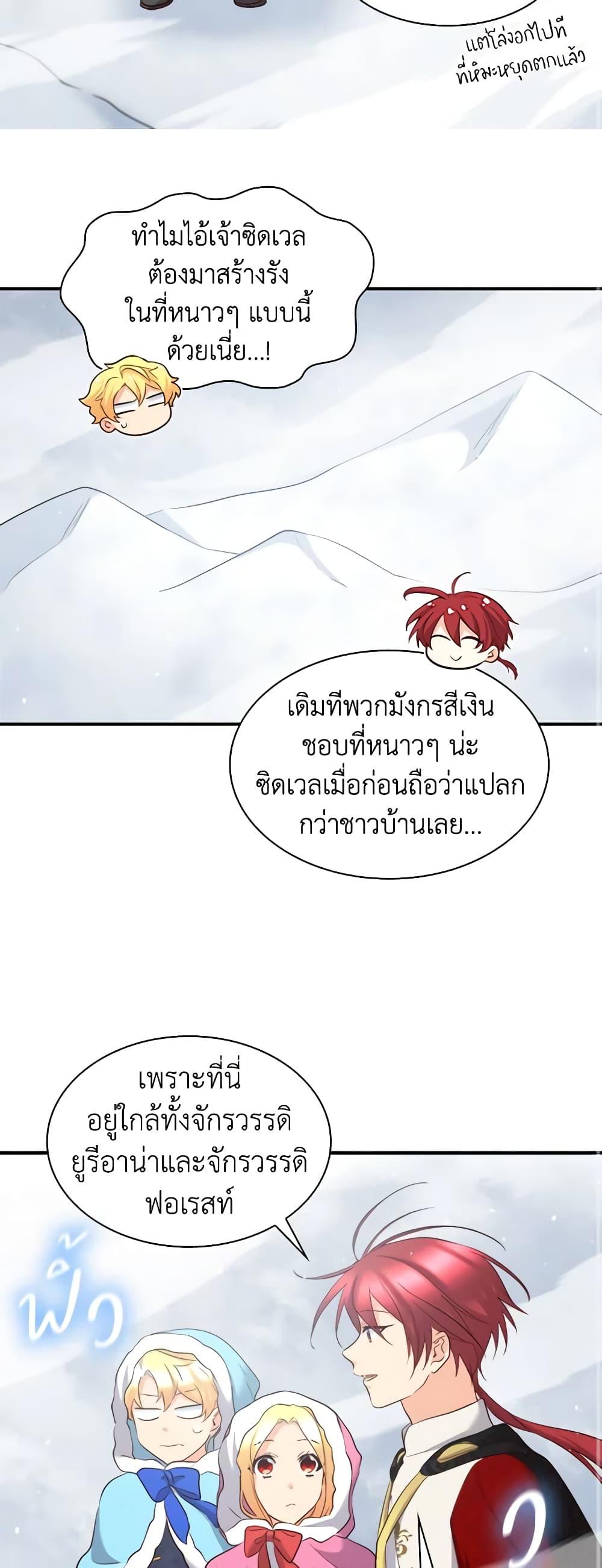 Manga-lc-com อ่านมังงะ อ่านการ์ตูน ออนไลน์ ฟรี The Twins’ New Life ตอนที่ 1 2 3 4 5 6 7 8 9 10 11 12 13 14 ฟรี ไม่มีโฆษณา Manga-lc - อ่าน มังงะ อ่าน การ์ตูน ออนไลน์ อ่านมังงะ ฟรี