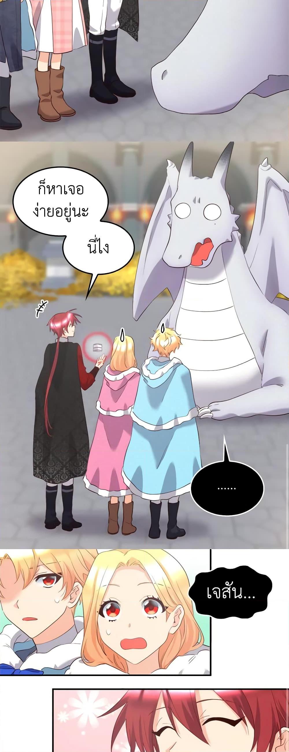 Manga-lc-com อ่านมังงะ อ่านการ์ตูน ออนไลน์ ฟรี The Twins’ New Life ตอนที่ 1 2 3 4 5 6 7 8 9 10 11 12 13 14 ฟรี ไม่มีโฆษณา Manga-lc - อ่าน มังงะ อ่าน การ์ตูน ออนไลน์ อ่านมังงะ ฟรี
