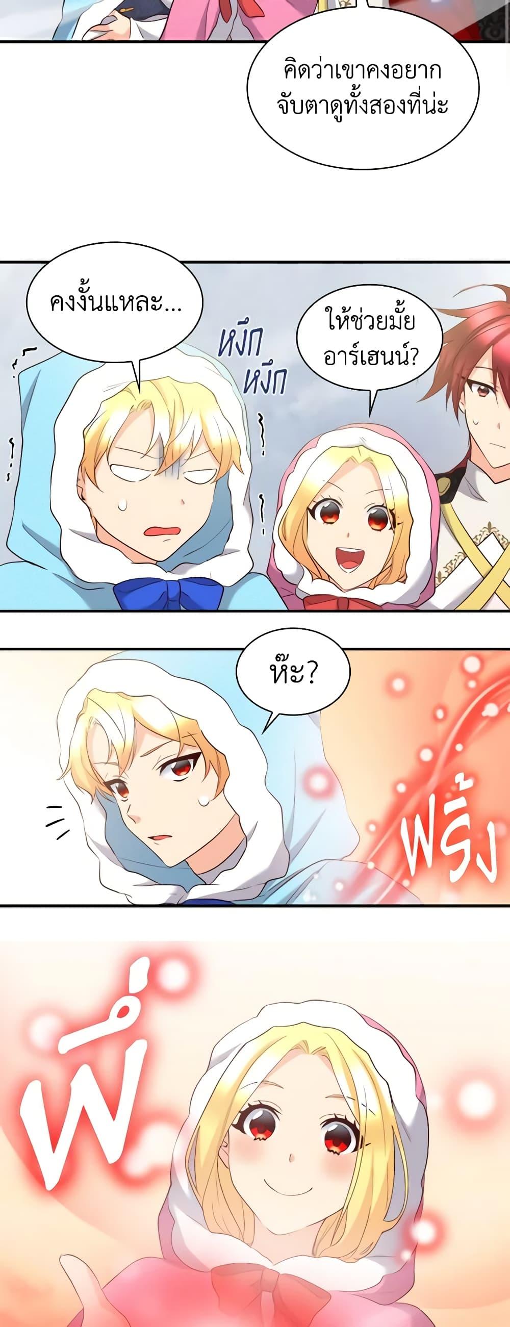 Manga-lc-com อ่านมังงะ อ่านการ์ตูน ออนไลน์ ฟรี The Twins’ New Life ตอนที่ 1 2 3 4 5 6 7 8 9 10 11 12 13 14 ฟรี ไม่มีโฆษณา Manga-lc - อ่าน มังงะ อ่าน การ์ตูน ออนไลน์ อ่านมังงะ ฟรี