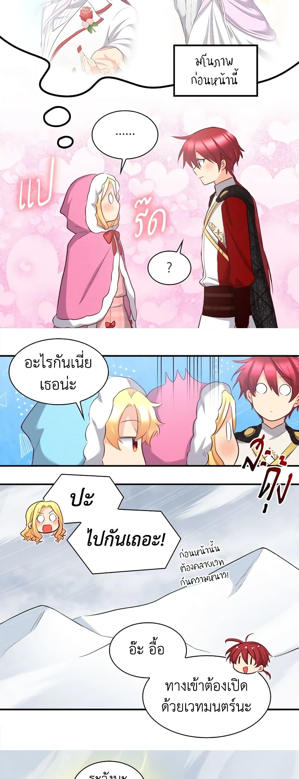 Manga-lc-com อ่านมังงะ อ่านการ์ตูน ออนไลน์ ฟรี The Twins’ New Life ตอนที่ 1 2 3 4 5 6 7 8 9 10 11 12 13 14 ฟรี ไม่มีโฆษณา Manga-lc - อ่าน มังงะ อ่าน การ์ตูน ออนไลน์ อ่านมังงะ ฟรี