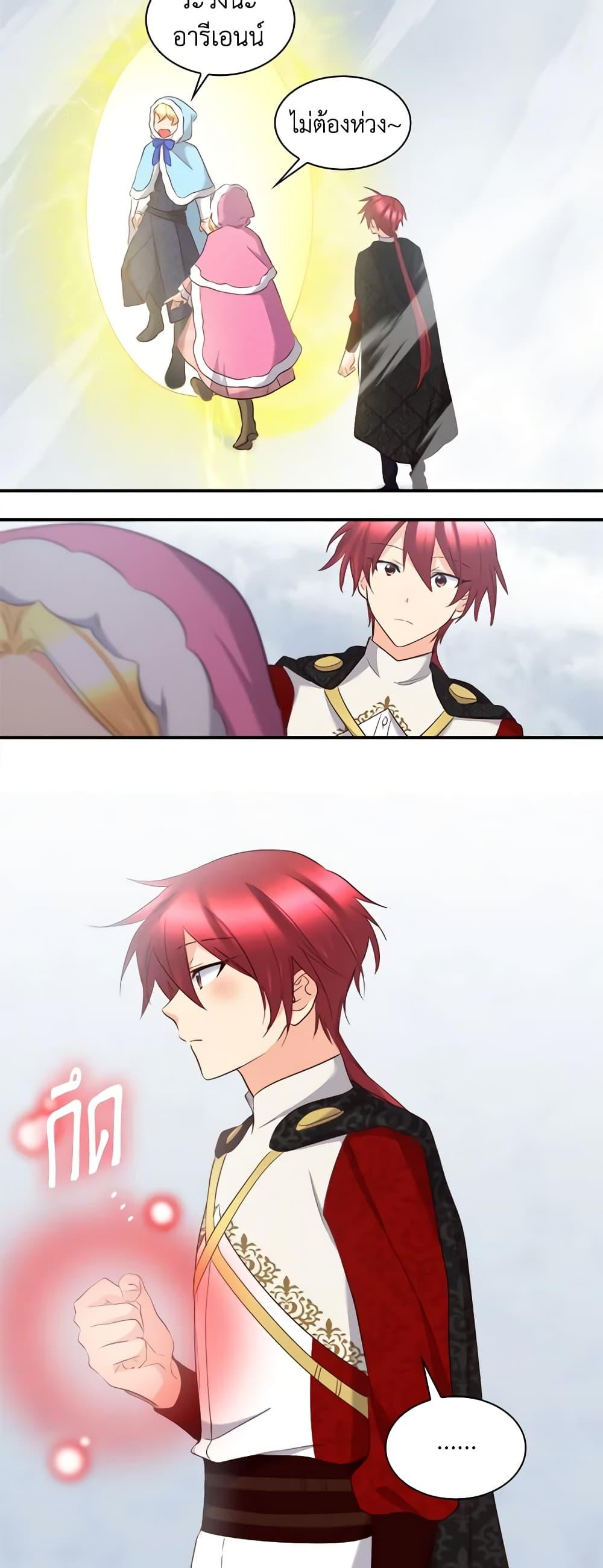 Manga-lc-com อ่านมังงะ อ่านการ์ตูน ออนไลน์ ฟรี The Twins’ New Life ตอนที่ 1 2 3 4 5 6 7 8 9 10 11 12 13 14 ฟรี ไม่มีโฆษณา Manga-lc - อ่าน มังงะ อ่าน การ์ตูน ออนไลน์ อ่านมังงะ ฟรี