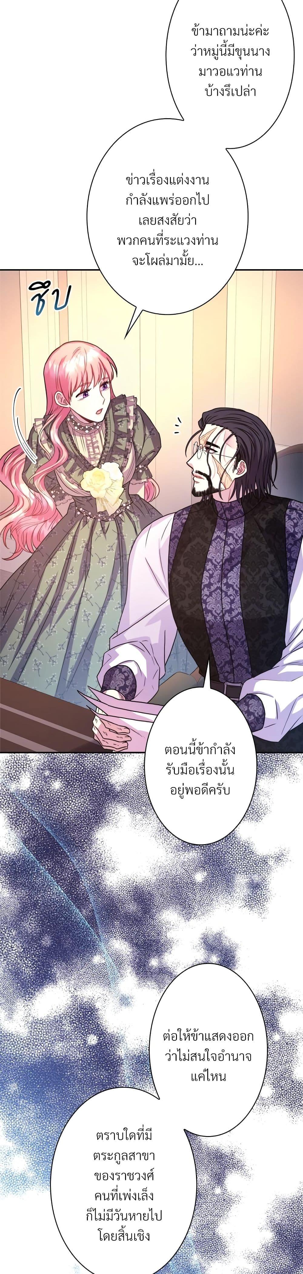 Manga-lc-com อ่านมังงะ อ่านการ์ตูน ออนไลน์ ฟรี Another Typical Fantasy Romance ตอนที่ 1 2 3 4 5 6 7 8 9 10 11 12 13 14 ฟรี ไม่มีโฆษณา Manga-lc - อ่าน มังงะ อ่าน การ์ตูน ออนไลน์ อ่านมังงะ ฟรี