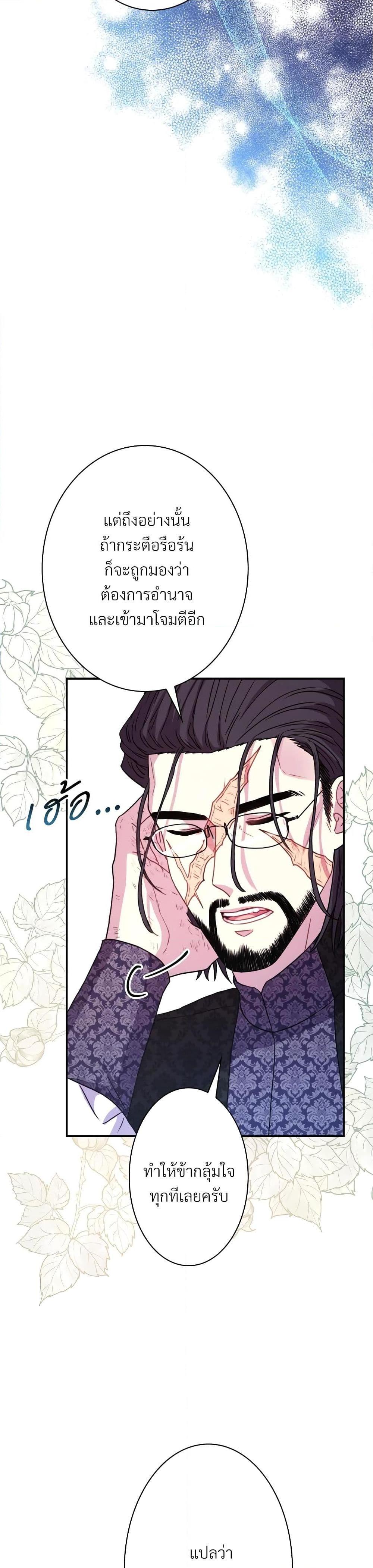 Manga-lc-com อ่านมังงะ อ่านการ์ตูน ออนไลน์ ฟรี Another Typical Fantasy Romance ตอนที่ 1 2 3 4 5 6 7 8 9 10 11 12 13 14 ฟรี ไม่มีโฆษณา Manga-lc - อ่าน มังงะ อ่าน การ์ตูน ออนไลน์ อ่านมังงะ ฟรี